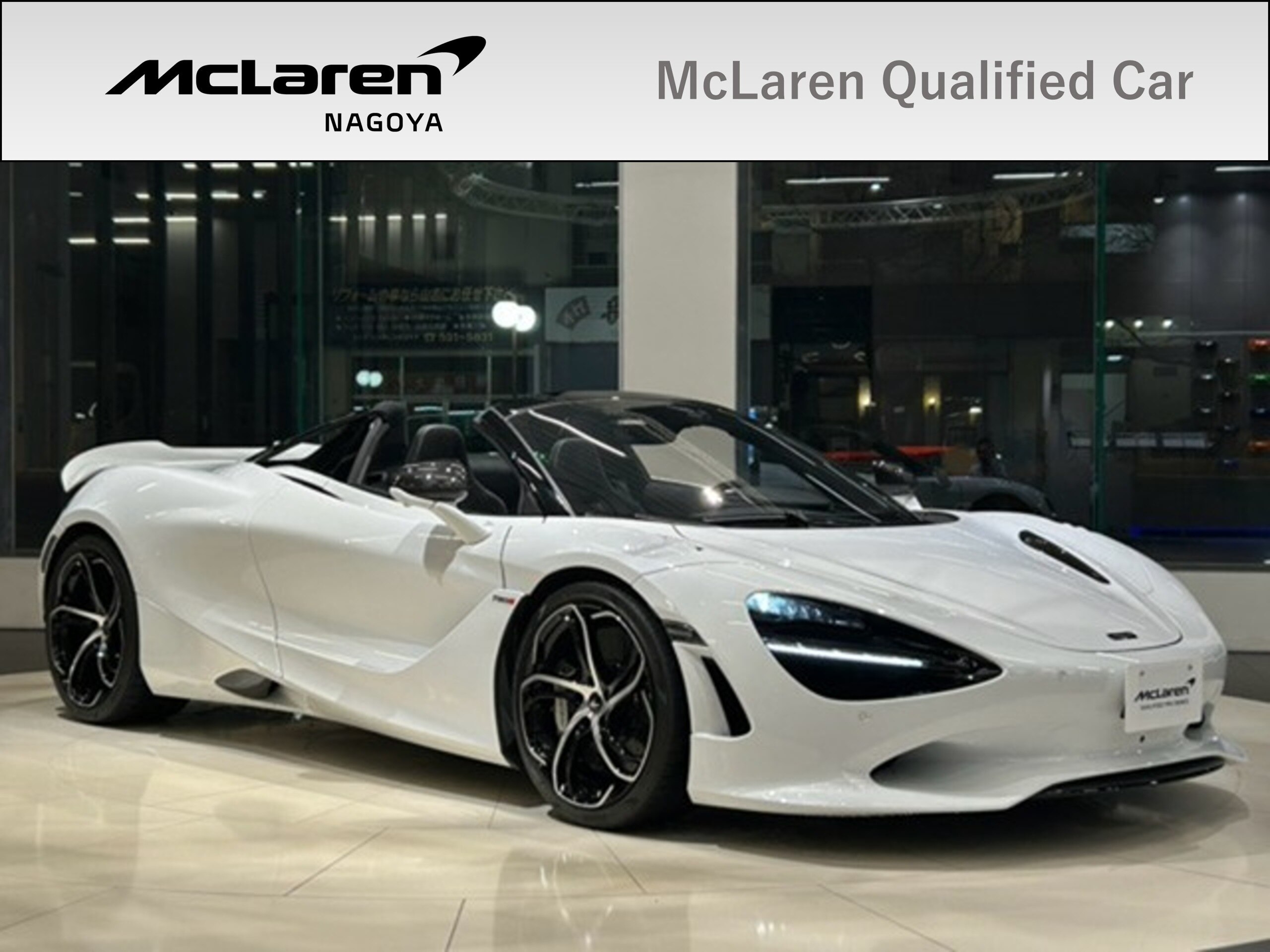2024 McLaren 750SSpider