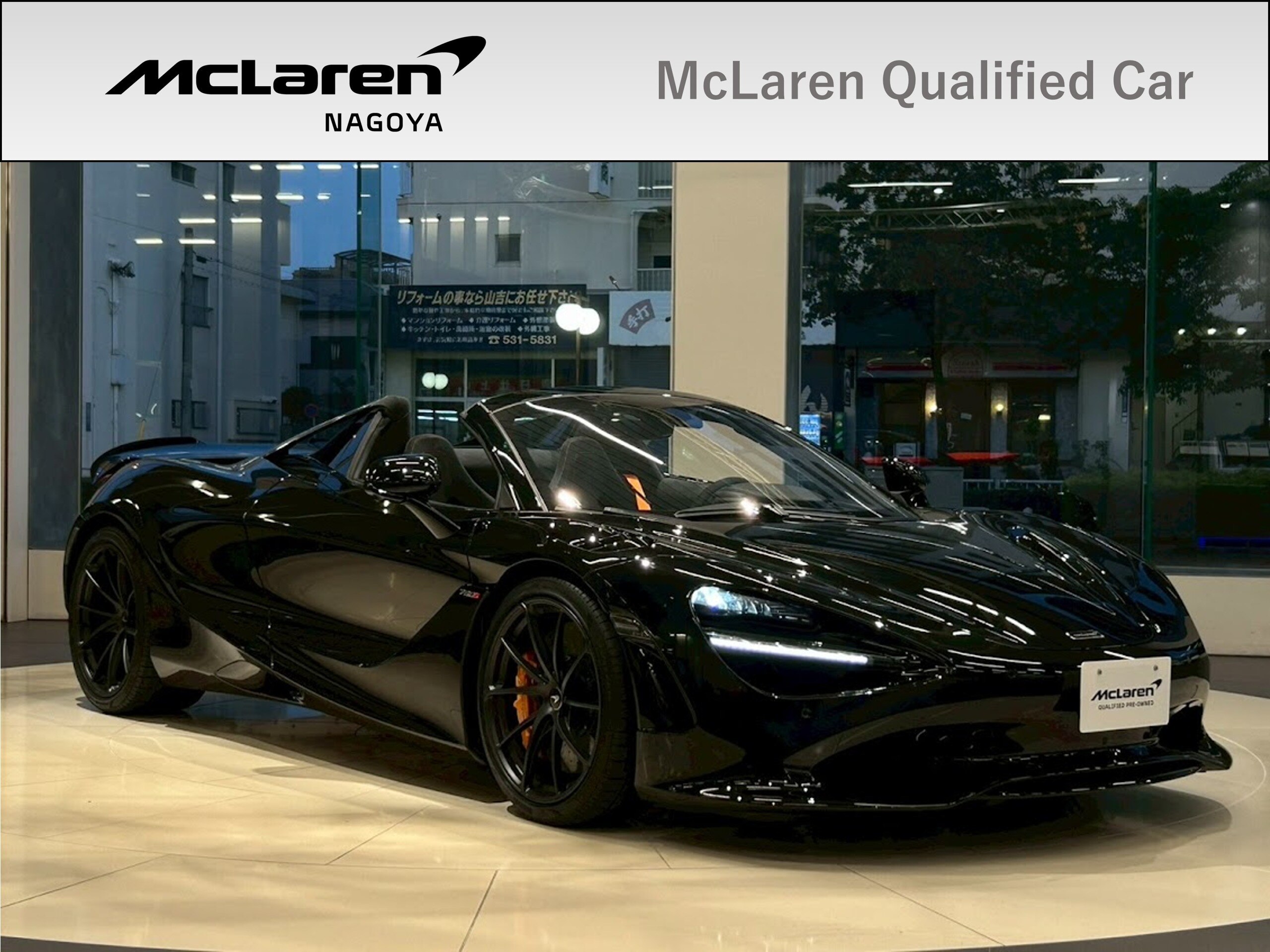 2024 McLaren 750SSpider