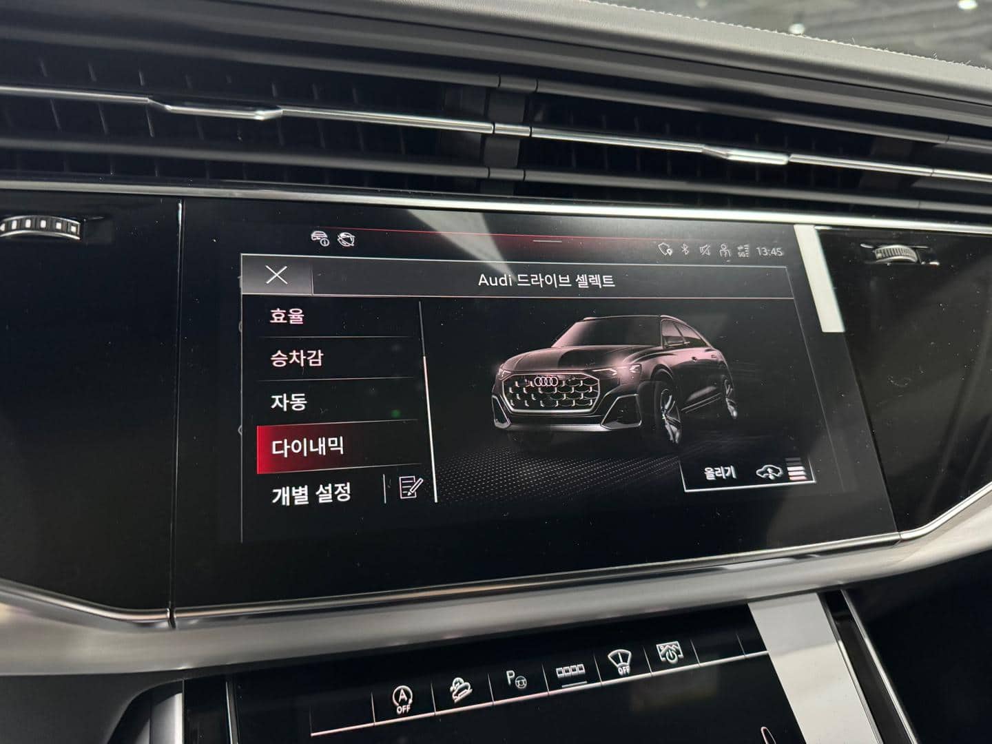 2026 AUDI Q8 55 TFSI Quattro Premium