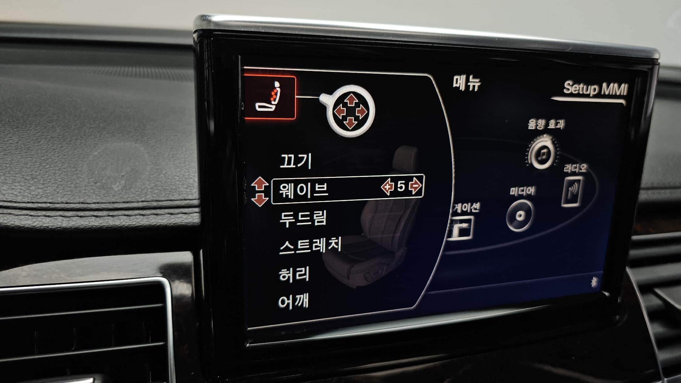 2013 AUDI A8
