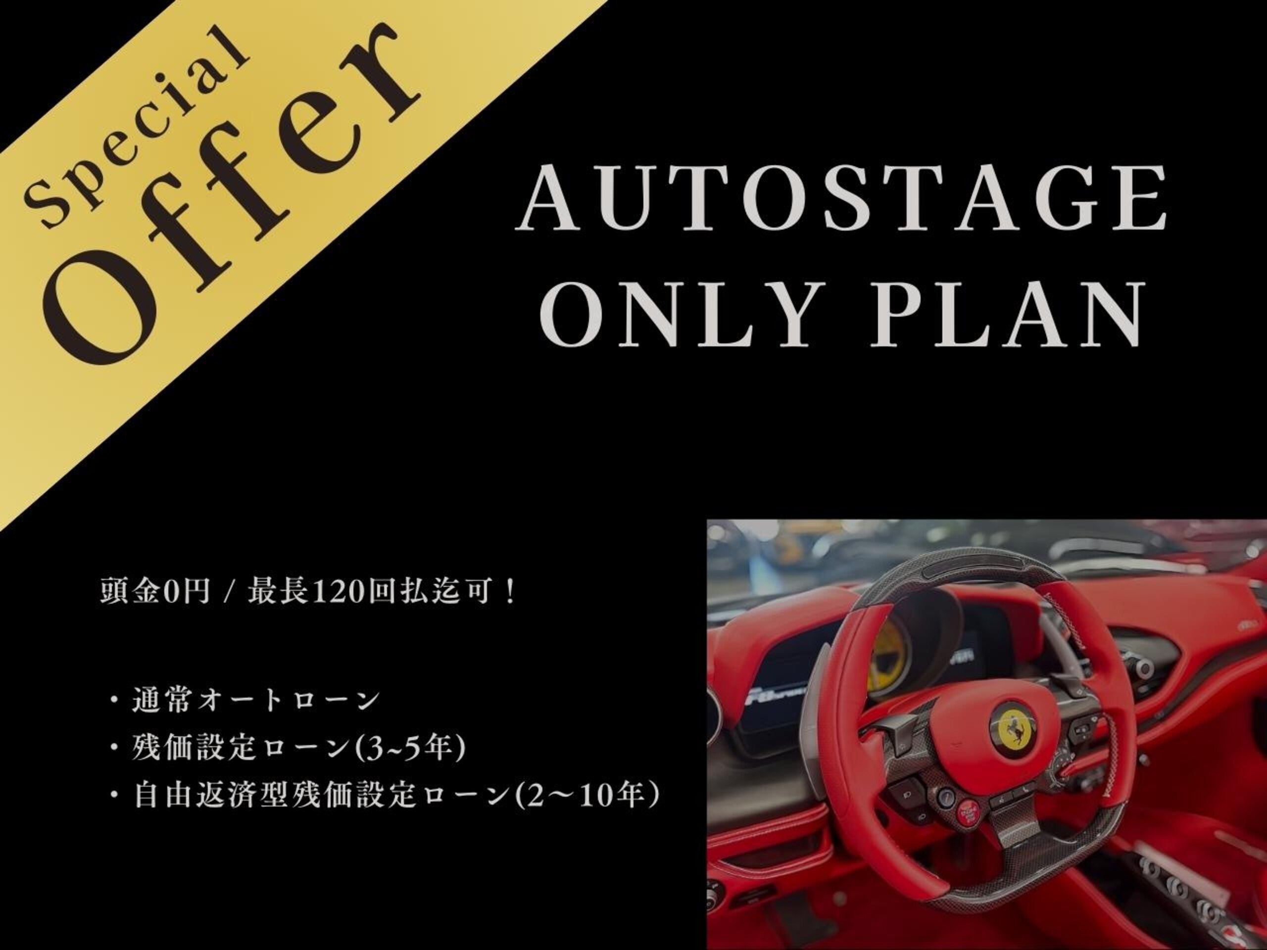 2021 Ferrari F8Spider