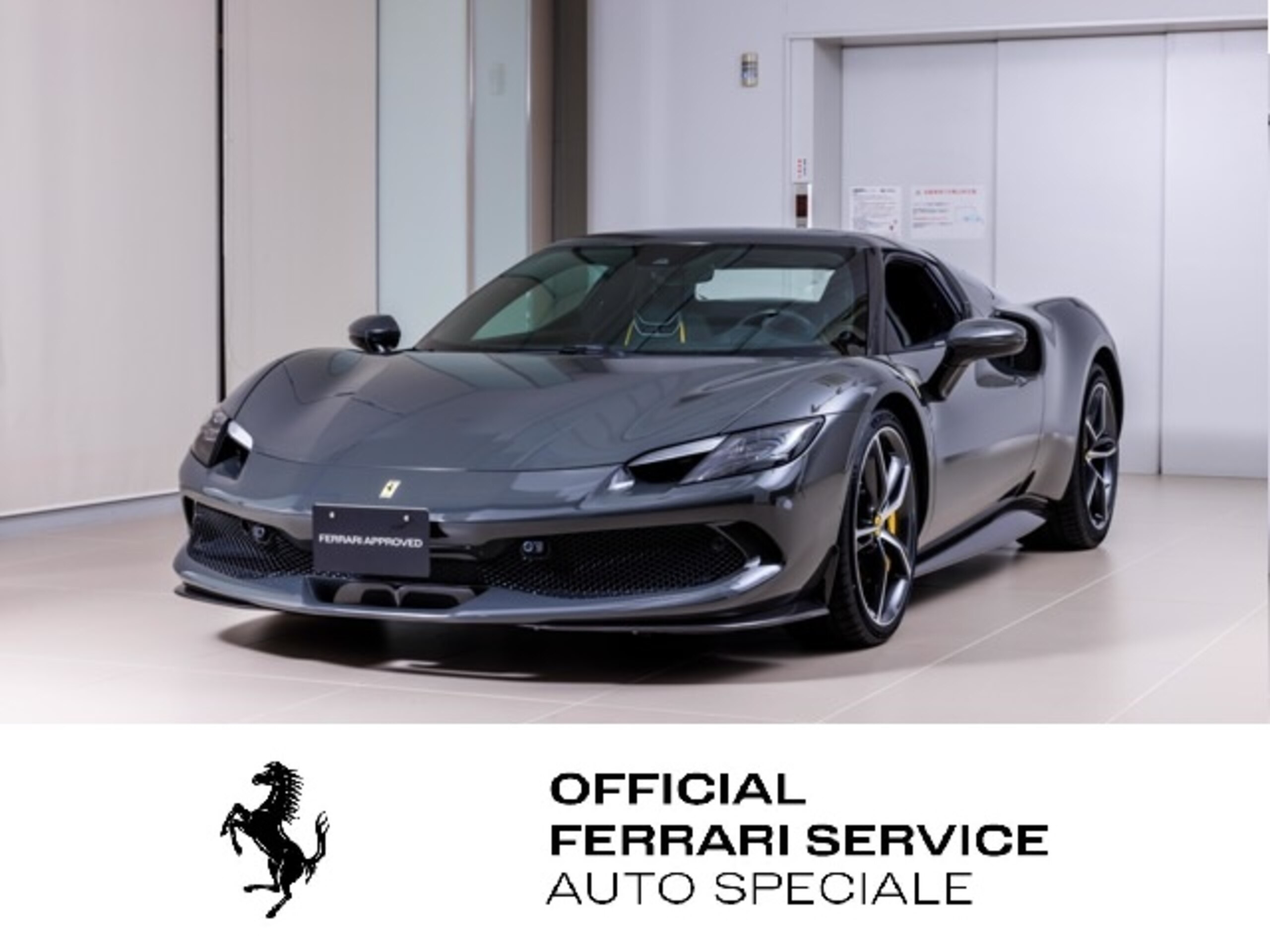 2024 Ferrari 296GTB