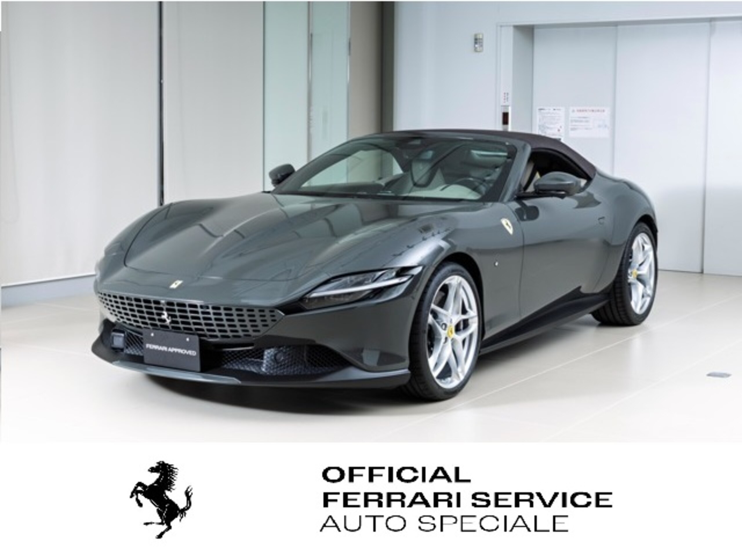 2025 Ferrari RomaSpider
