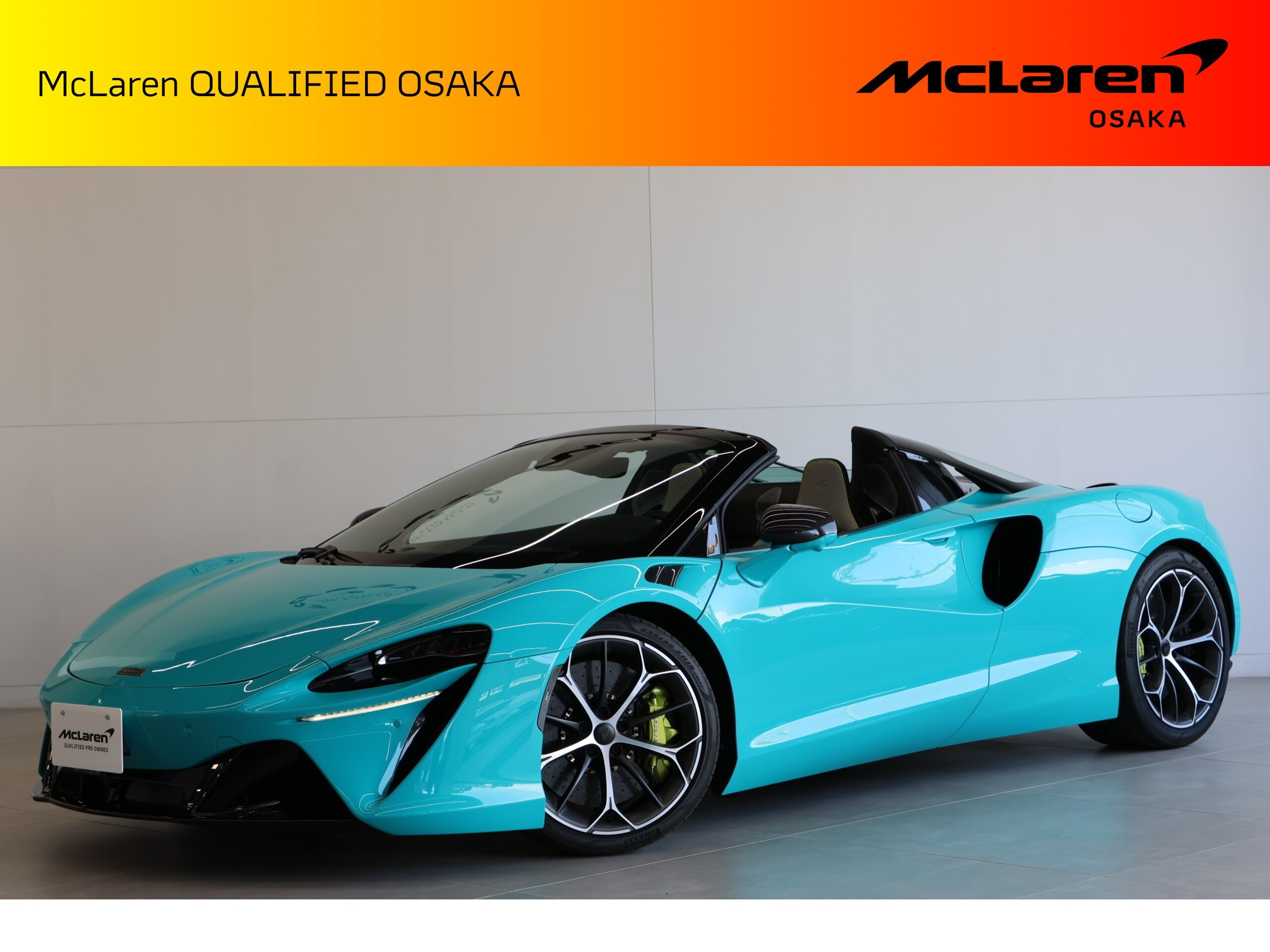 2025 McLaren Artura Spider - 2025 ماكلارين Artura Spider