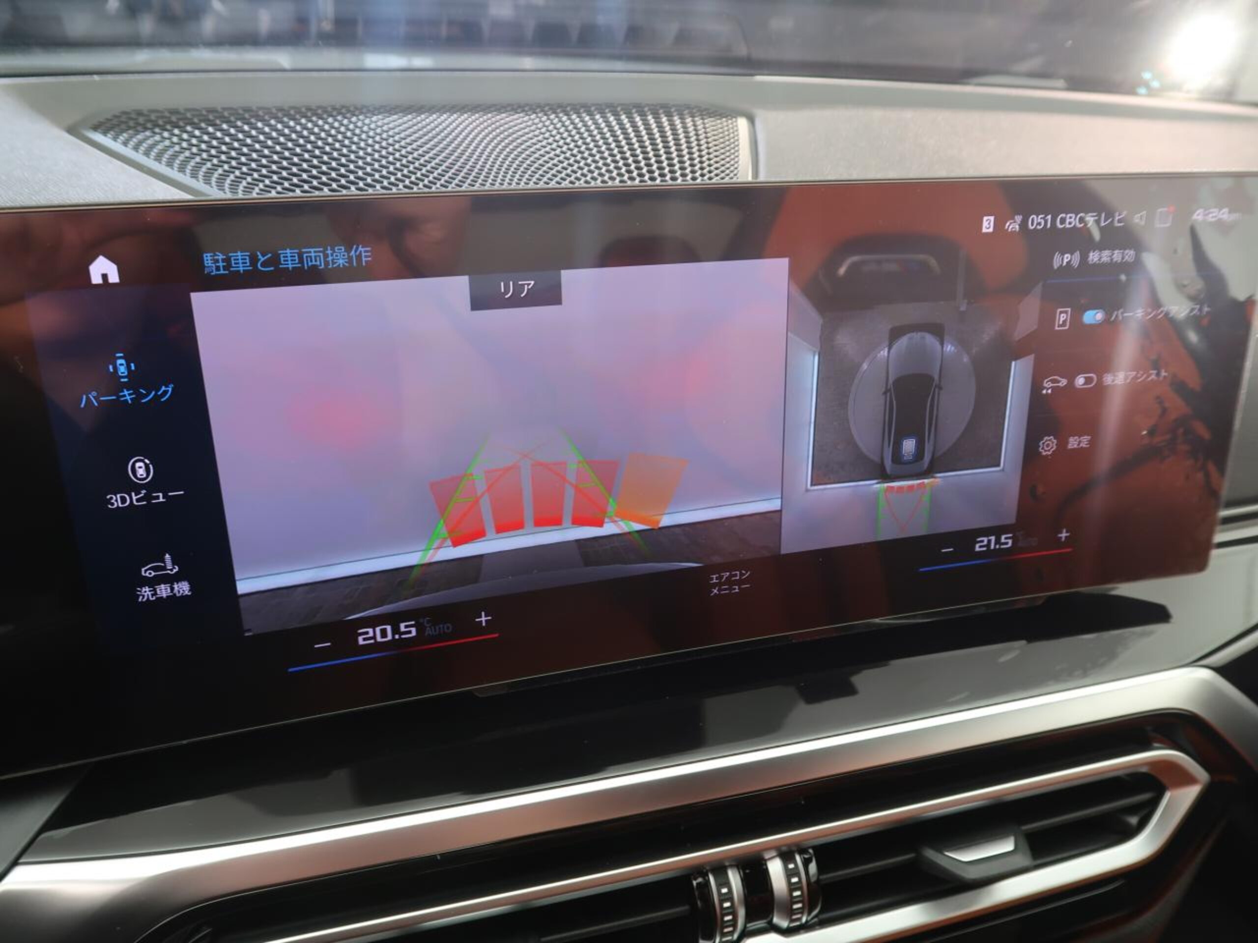 2024 BMW M4Coupe - 2024 بي إم دبليو M4Coupe