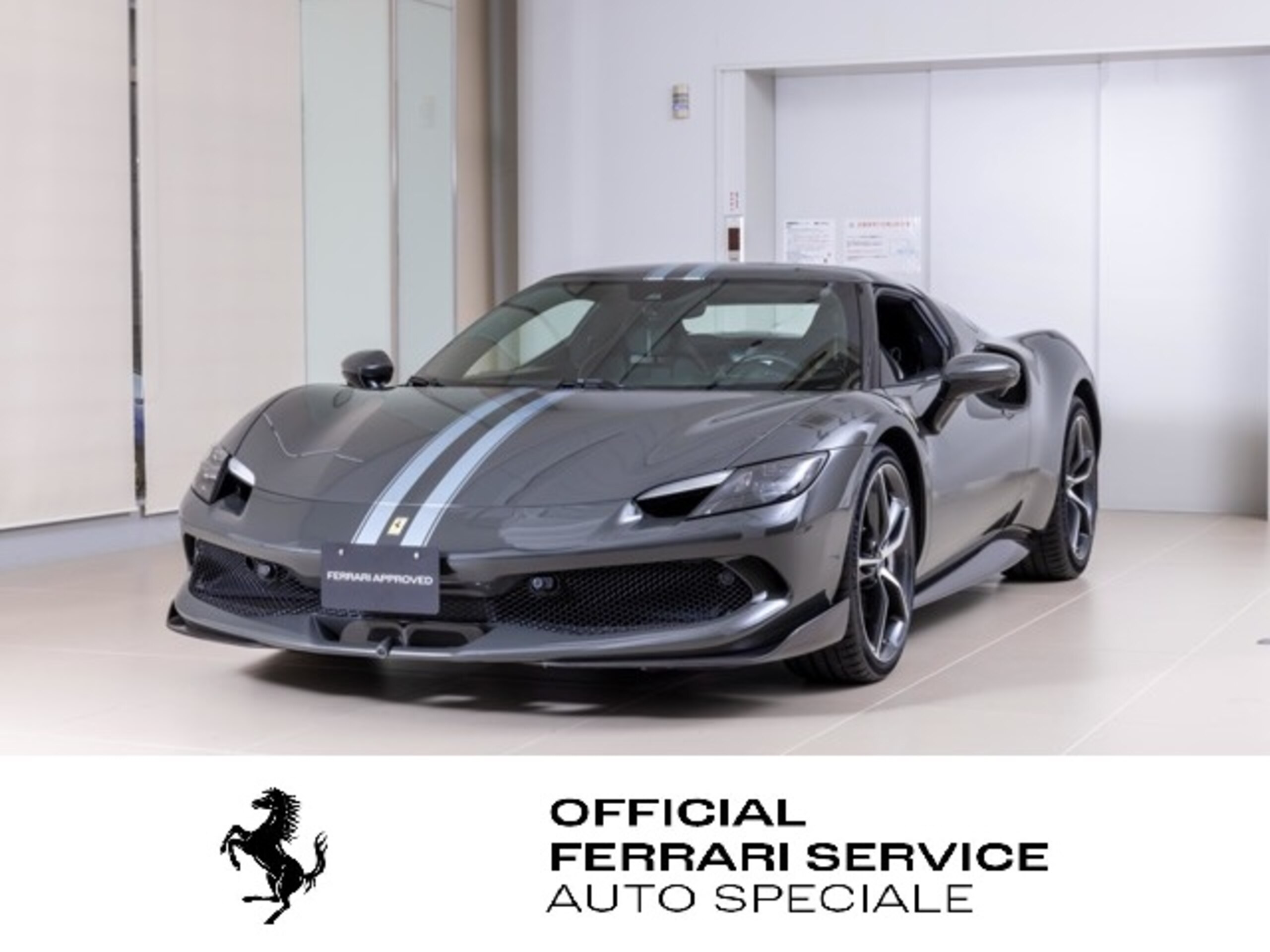 2024 Ferrari 296GTB