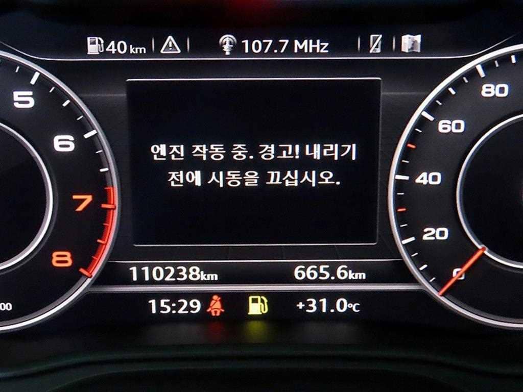 2016 AUDI A4
