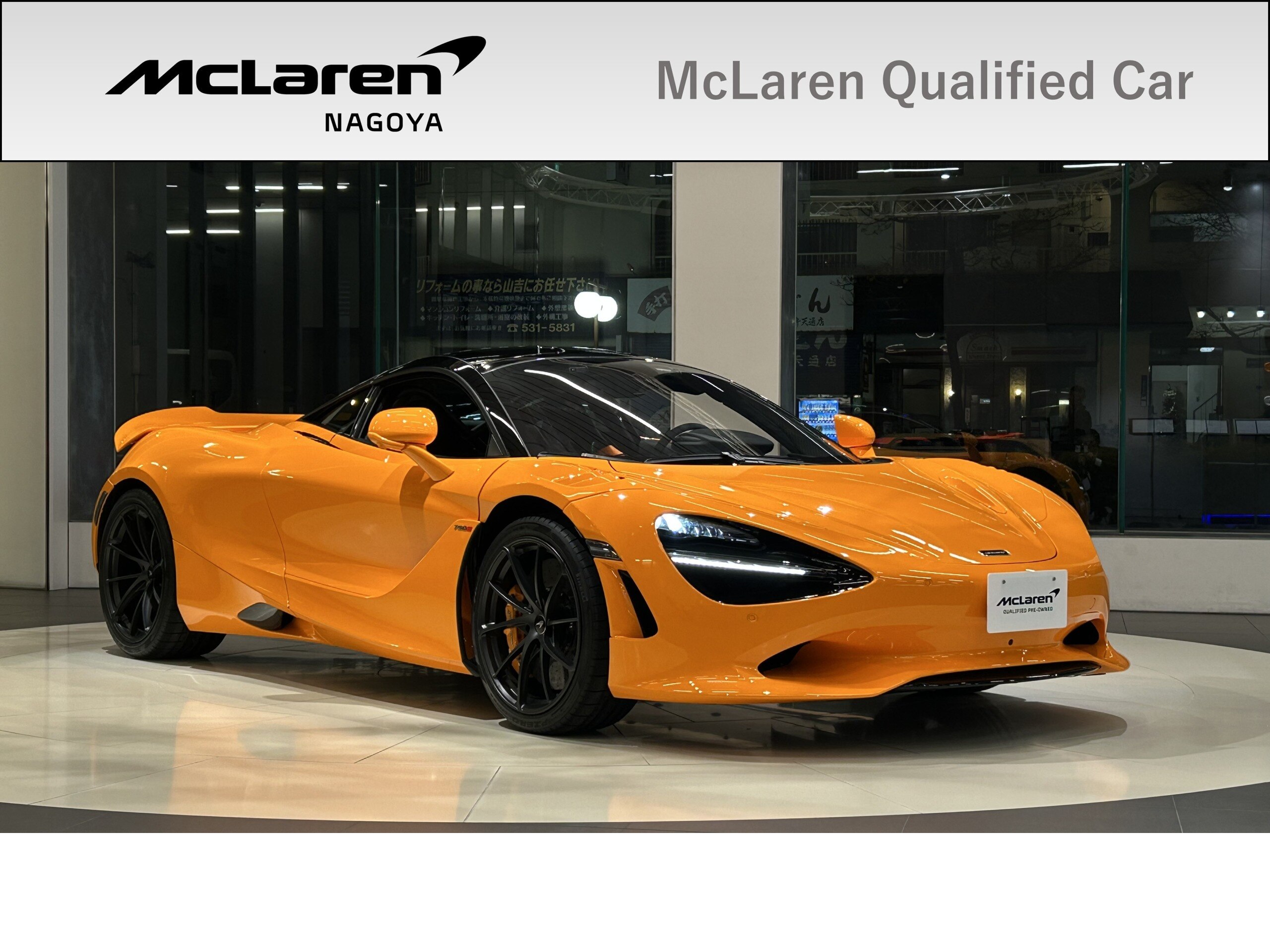 2025 McLaren 750S - 2025 ماكلارين 750S