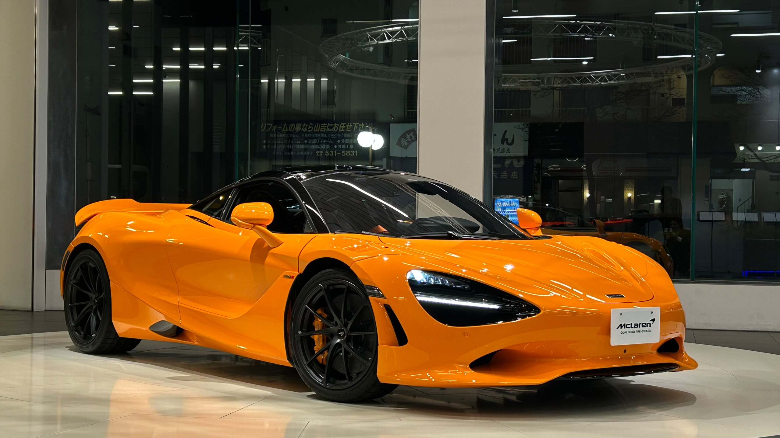 2025 McLaren 750S