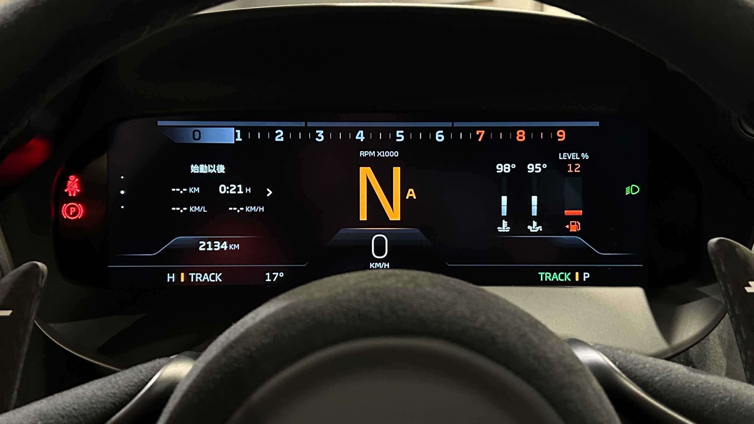 2025 McLaren 750S
