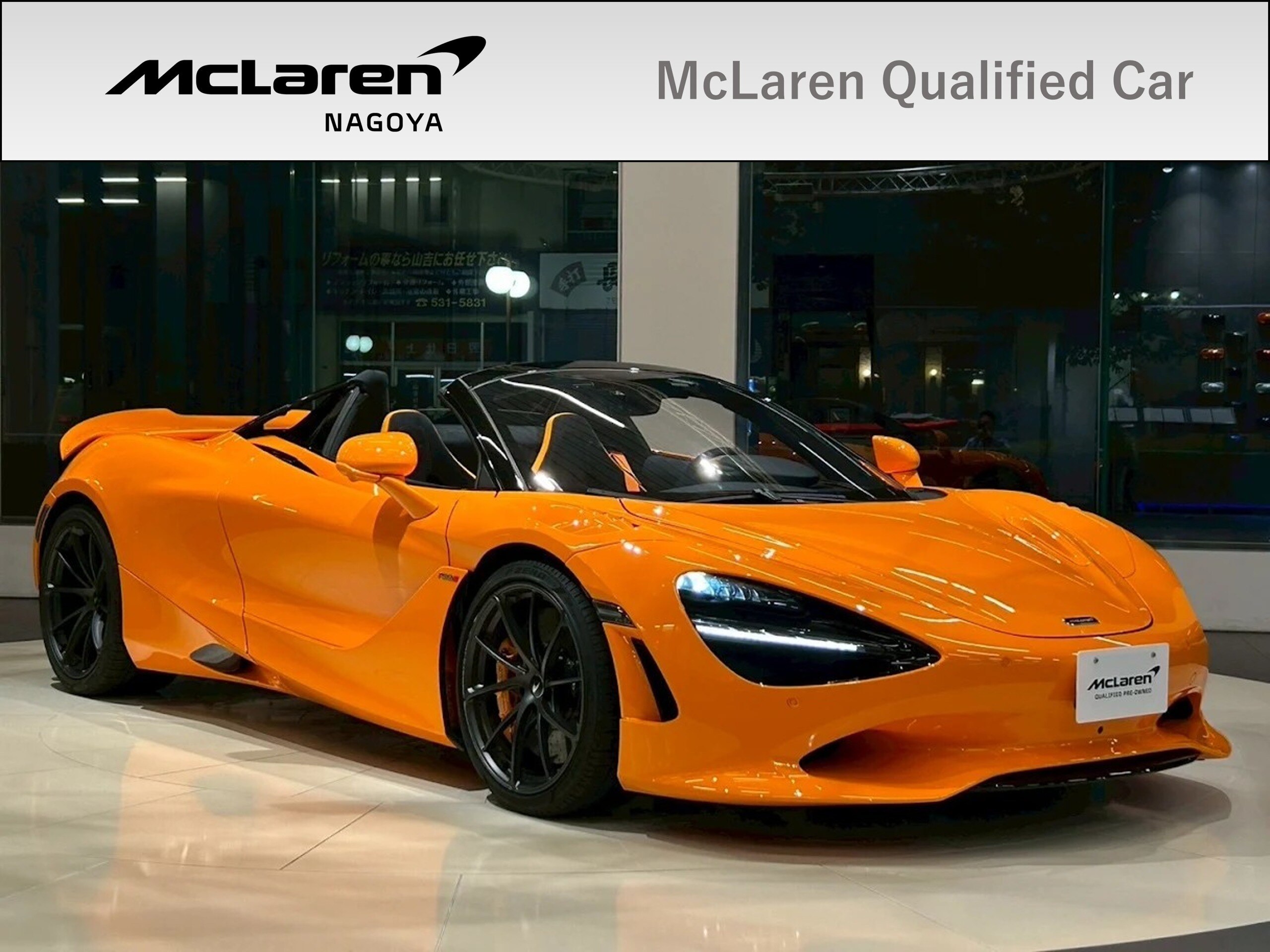 2024 McLaren 750SSpider