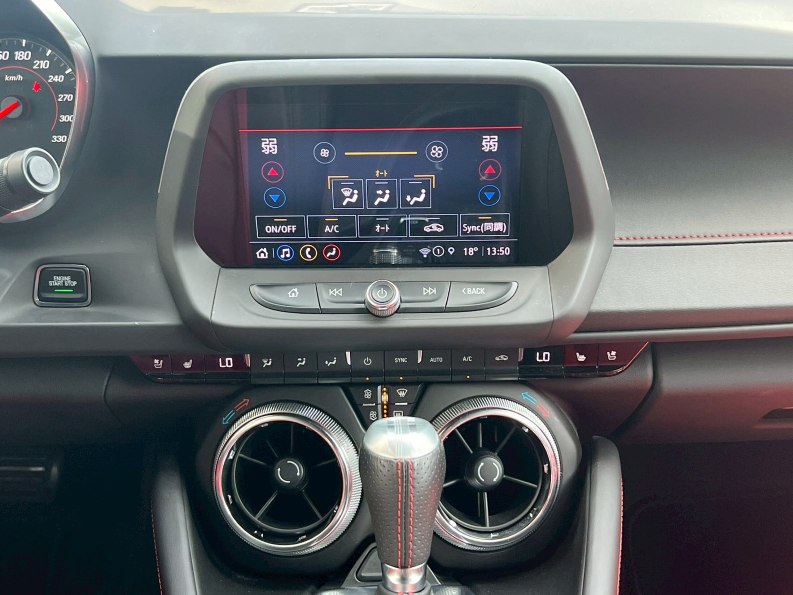 2023 Chevrolet Camaro