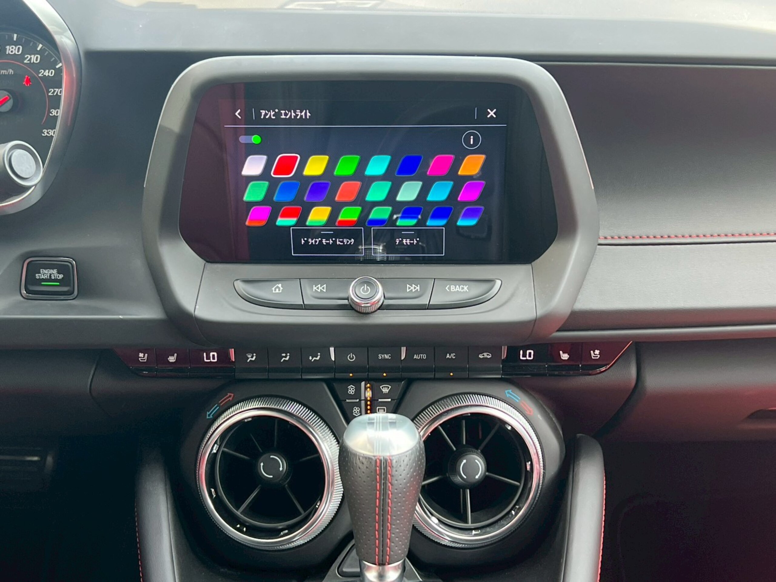 2023 Chevrolet Camaro