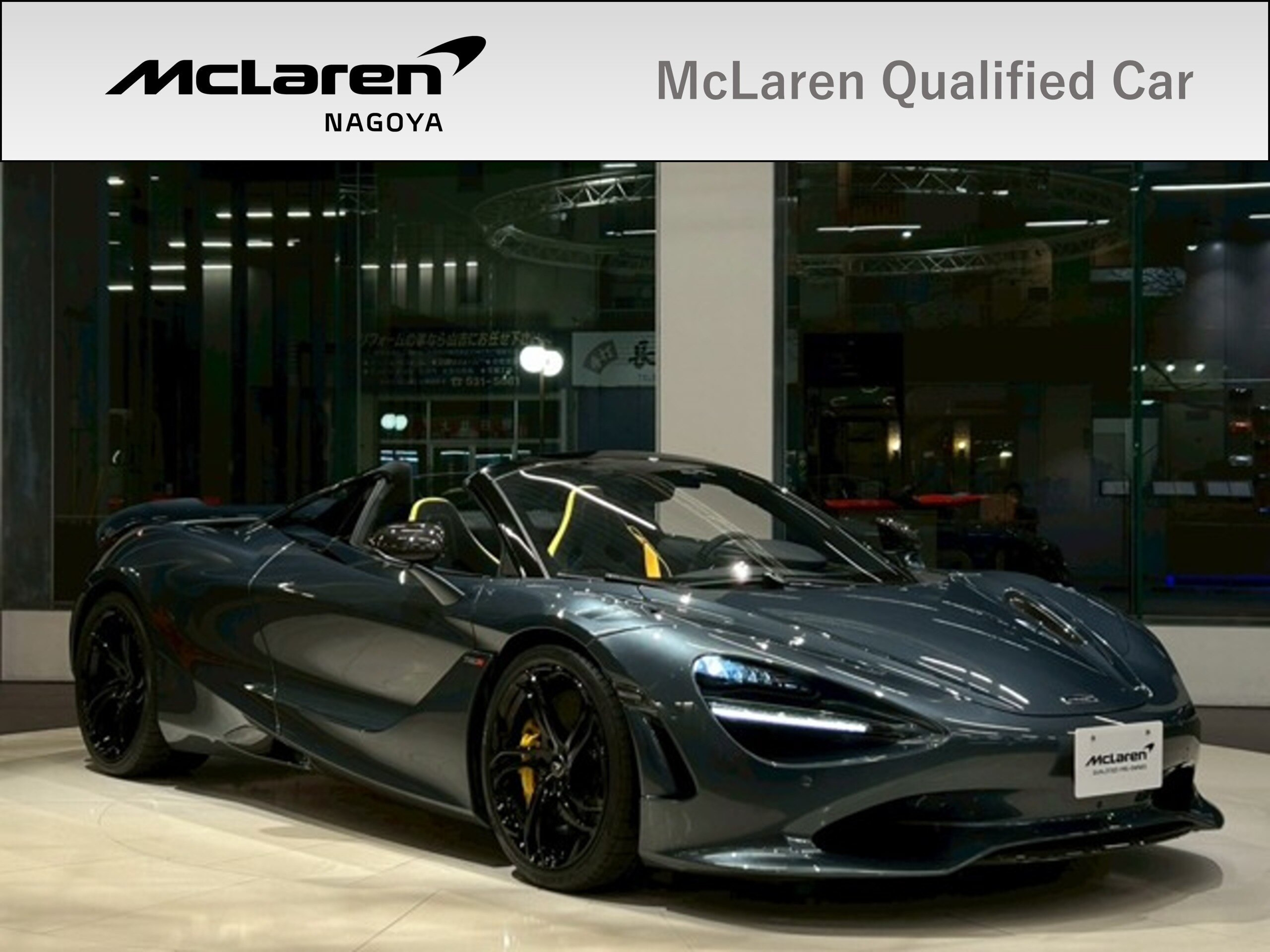2025 McLaren 750SSpider