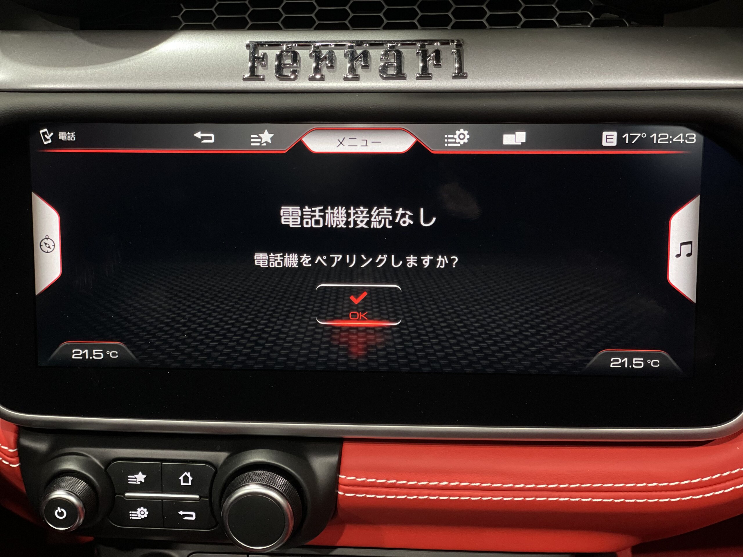 2022 Ferrari PortofinoM - フェラーリ ポルトフィーノM F1 DCT 全OP写真あり/カーボンDゾーン/ビアンコアヴス/赤革/マグネライドMサス/Eビユーリヤミラー/フルEシート/ドラレコ/GPSレーダー/バックカメラ/電動シート