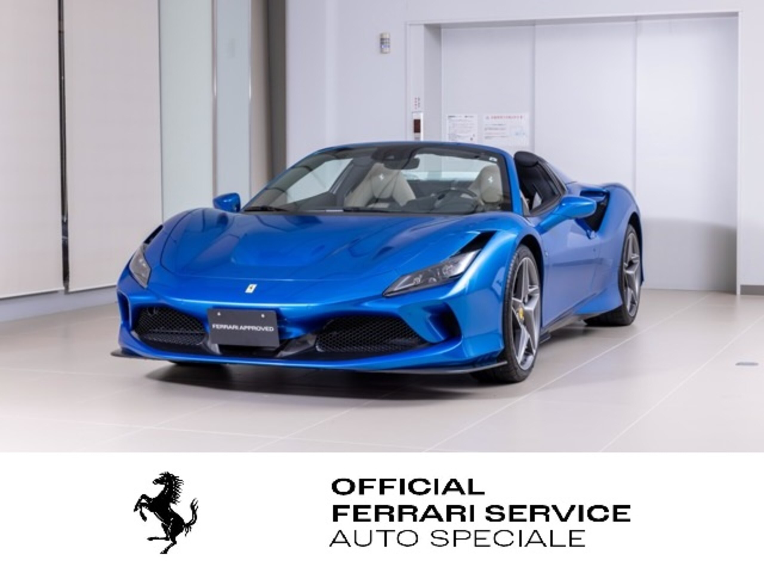 2021 Ferrari F8Spider