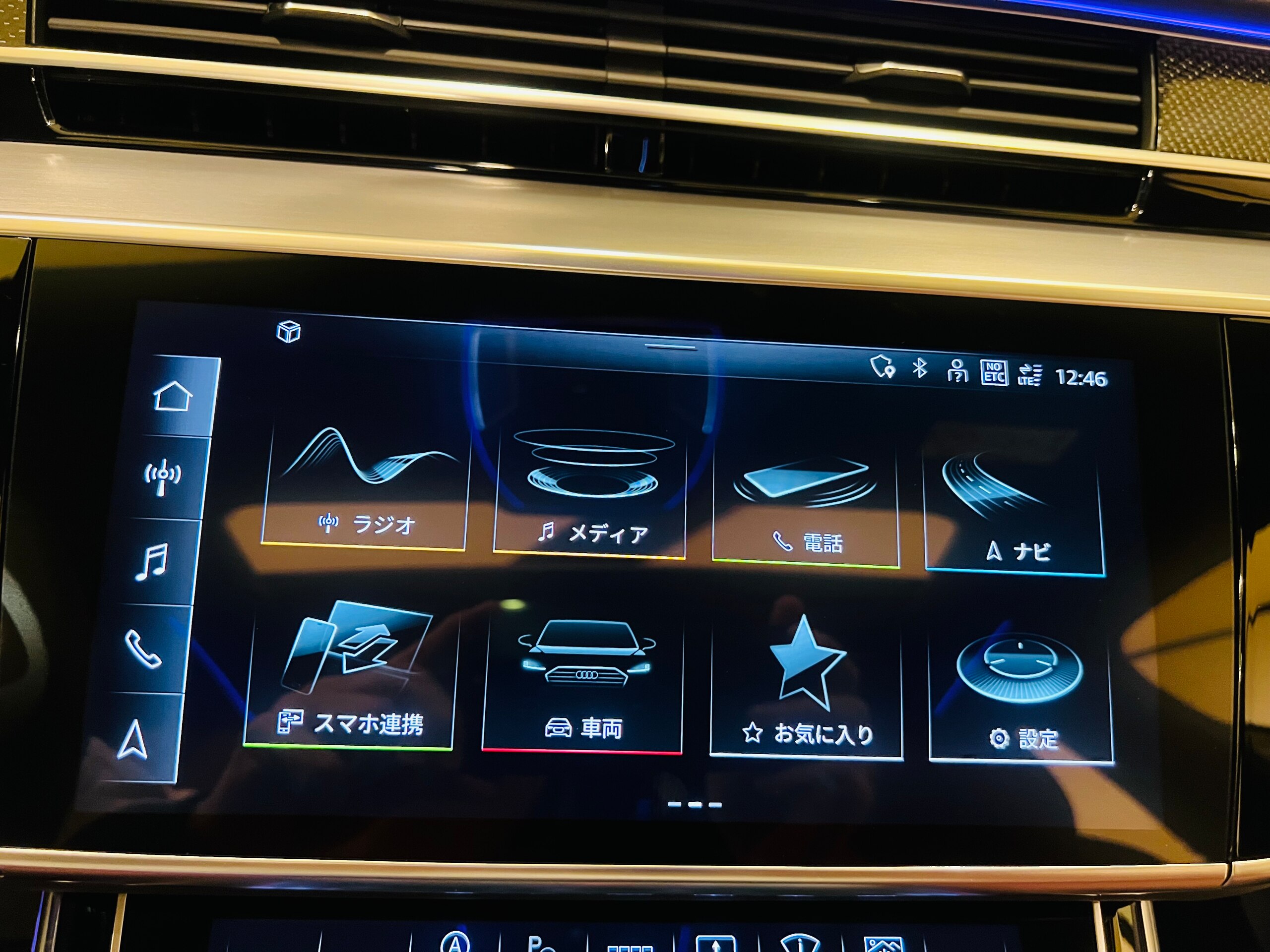 2024 Audi S8