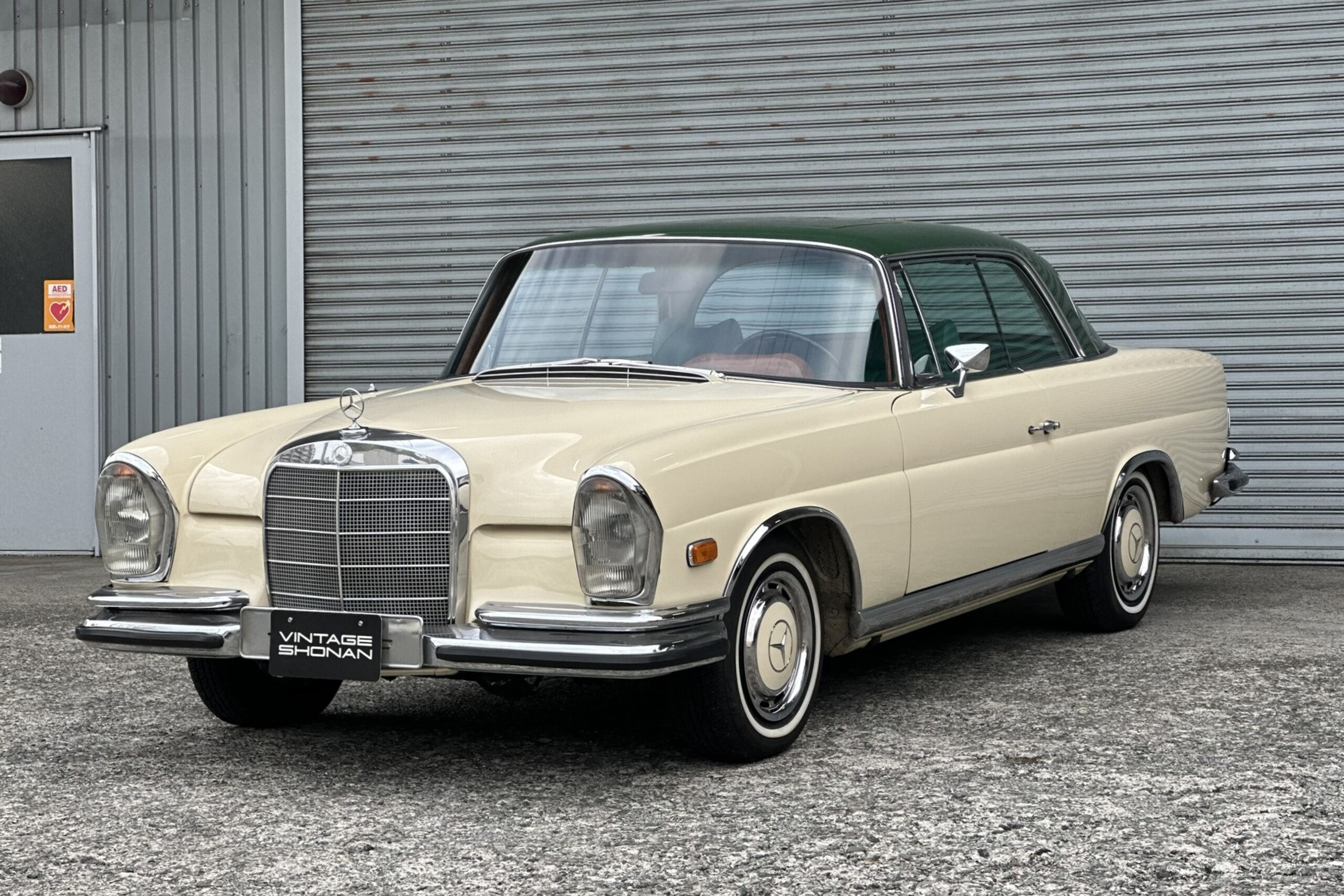 1969 Mercedes-Benz S-ClassCoupe - 1969 مرسيدس بنز S-ClassCoupe