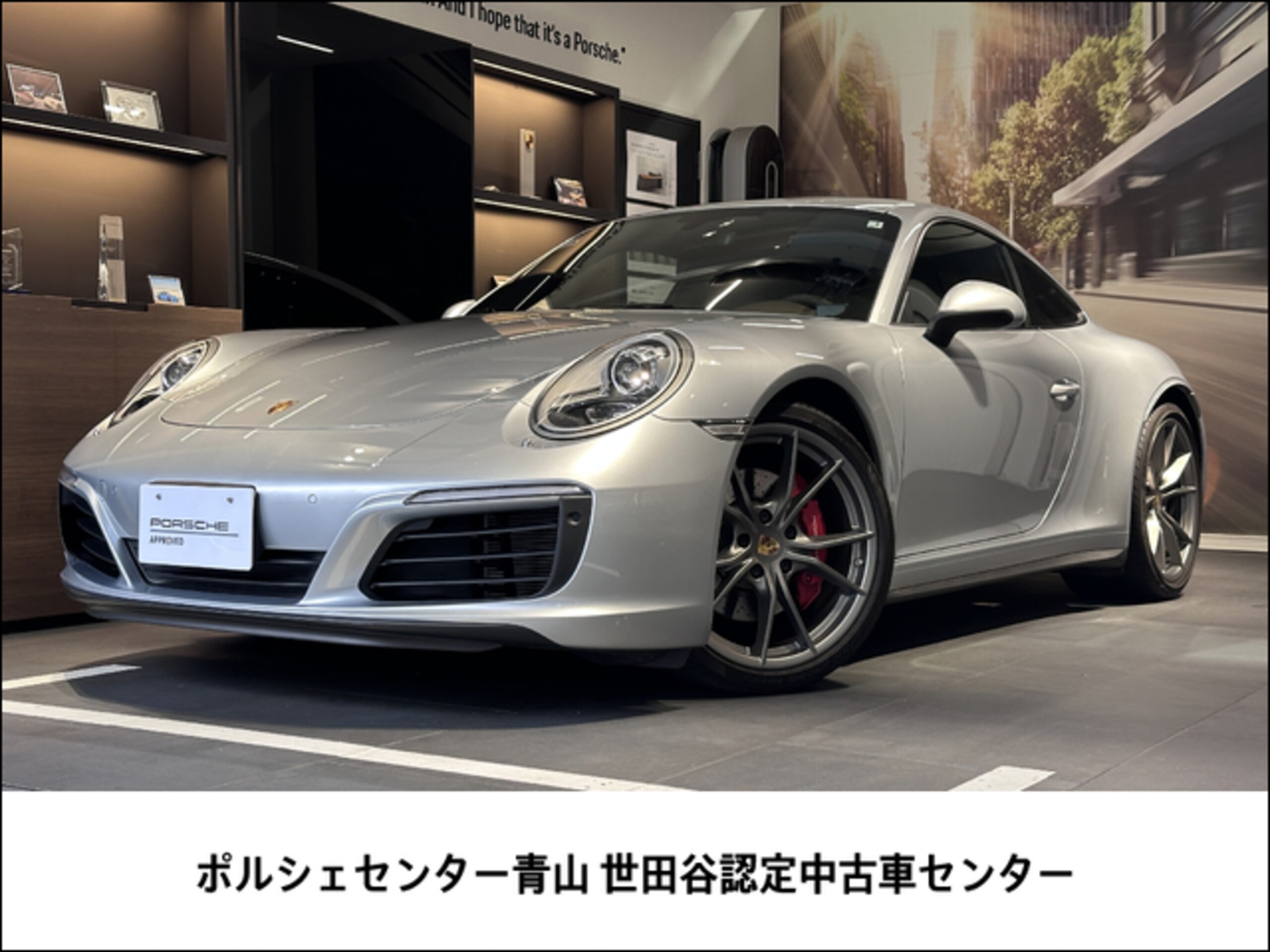 2016 Porsche 911