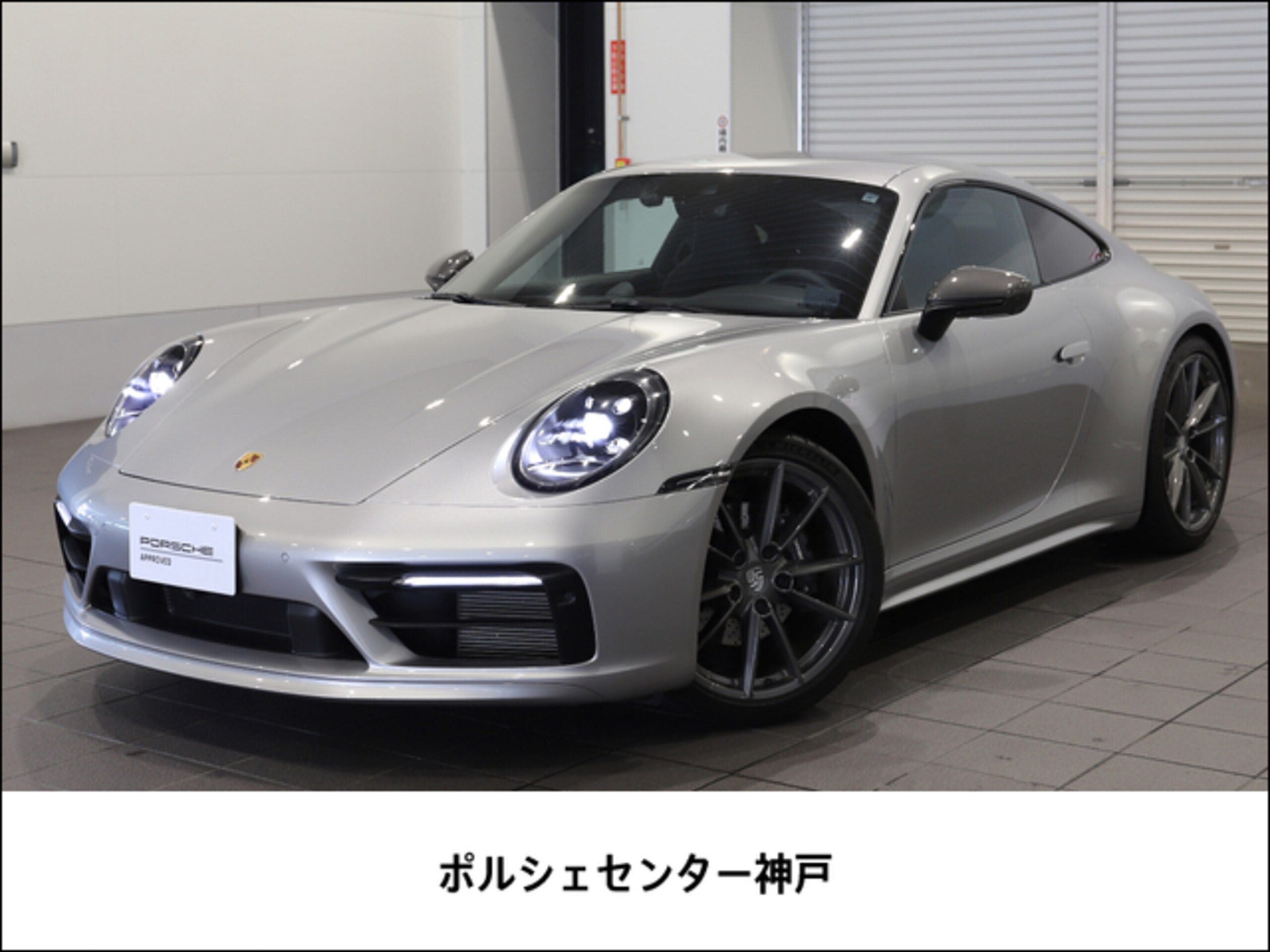 2023 Porsche 911