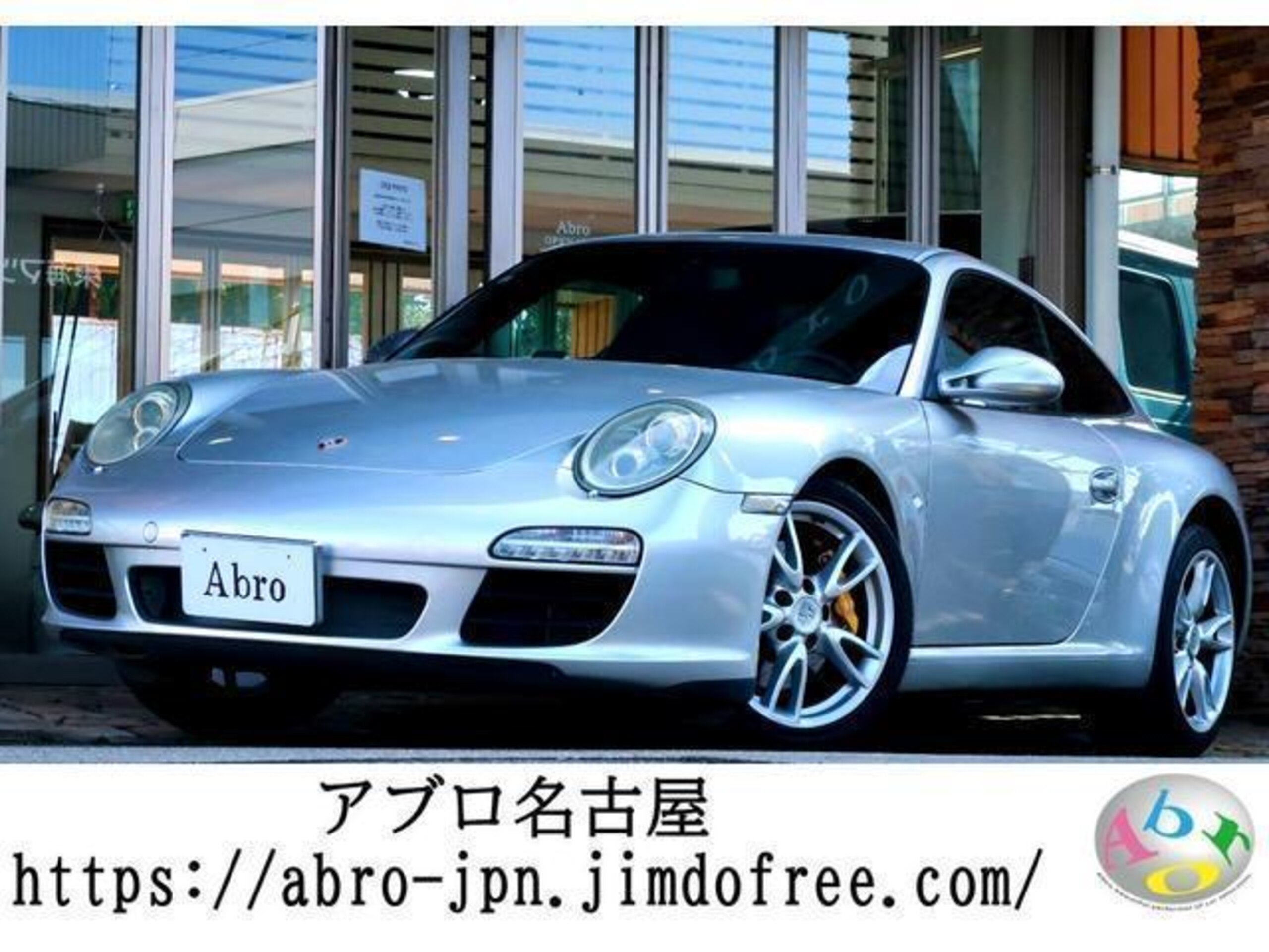 2009 Porsche 911 - 2009 بورشه 911