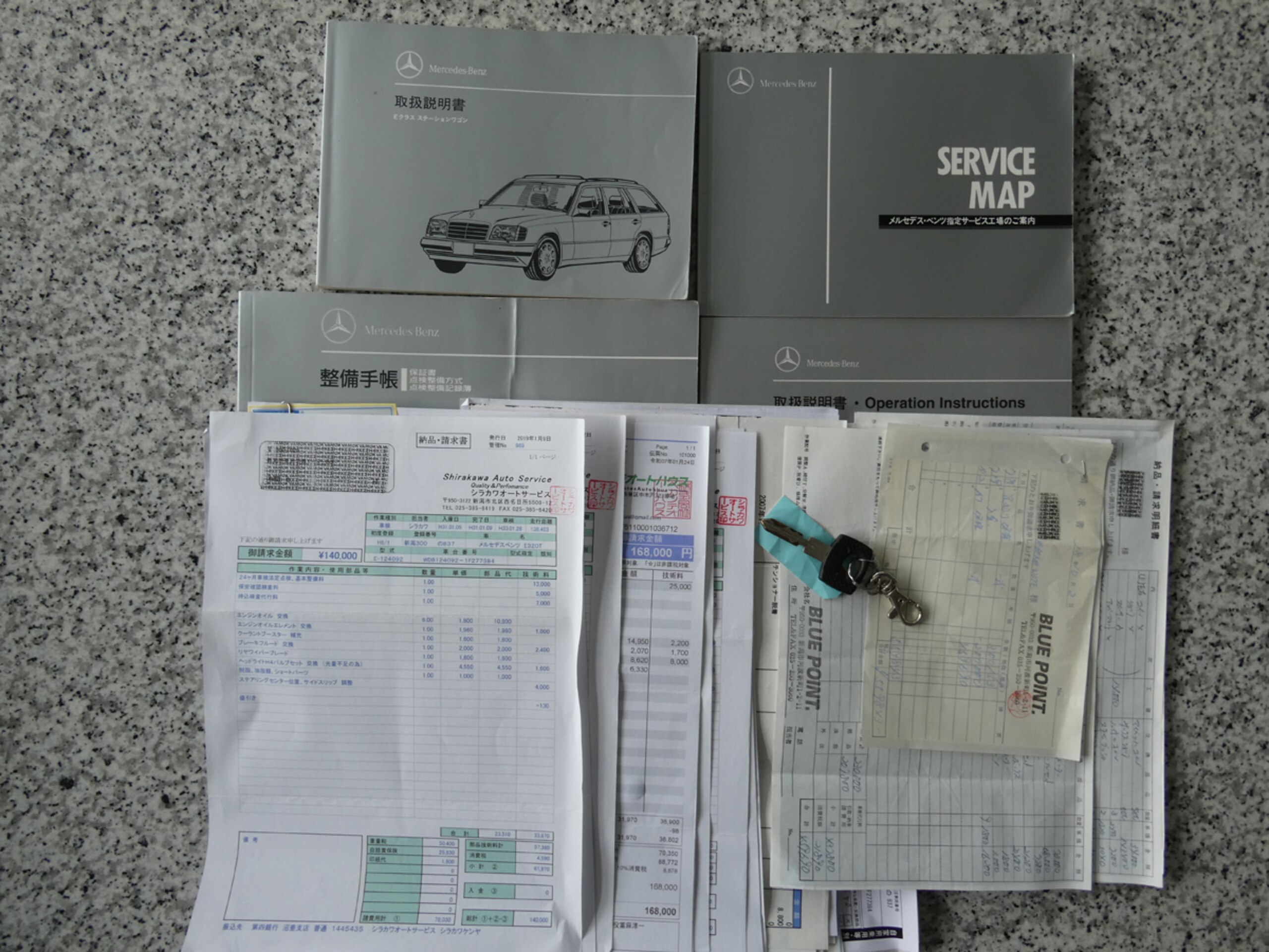 1994 Mercedes-Benz E-Class Wagon