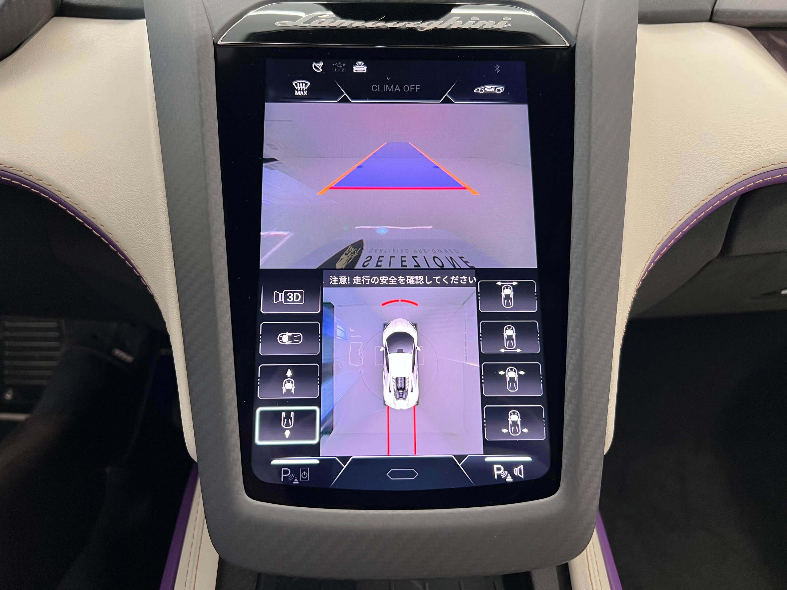 2025 Lamborghini Revuelto - ランボルギーニ レヴエルト 6.5 4WD AdPerssonamペイント Viola Hestia エクステリアカーボン・アッパーエリア&ロアエリア&ドアフィン AdPerssonamインテリア カーボンステアリング メーカーOP1815 ペイントプロテクションフィルム