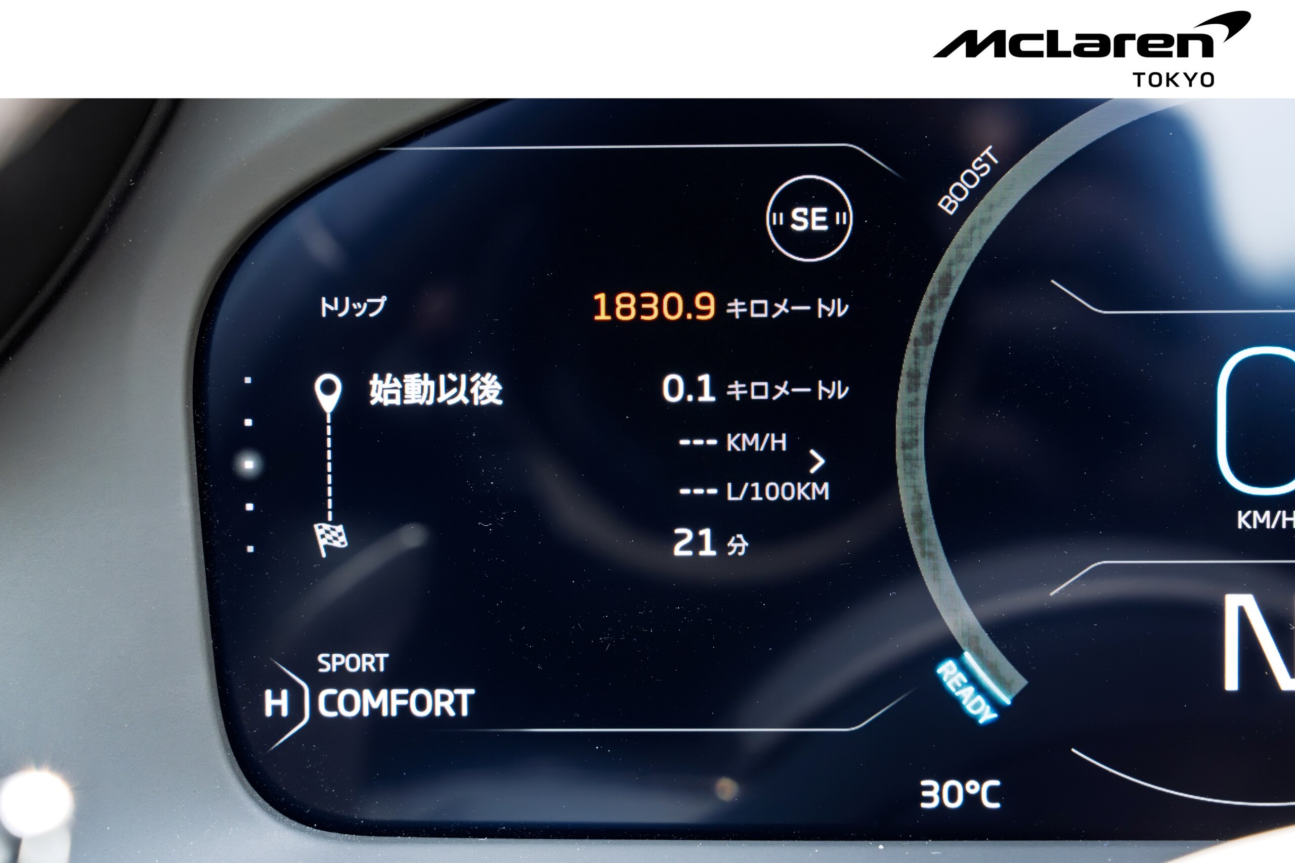 2025 McLaren Artura - マクラーレン アルトゥーラ 3.0 McLaren Qualified Tokyo 認定中古車 2年保証