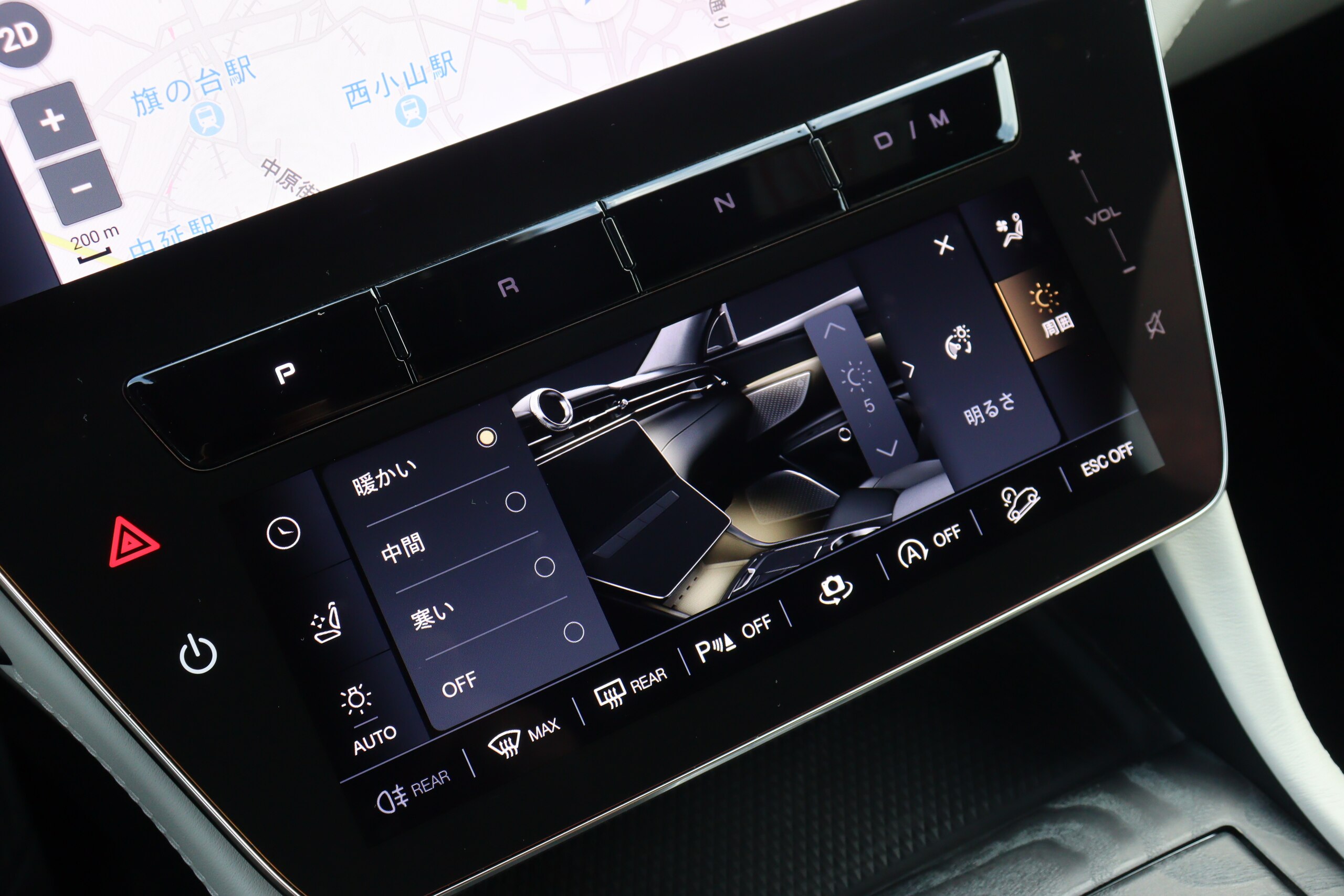 2023 Maserati Grecale