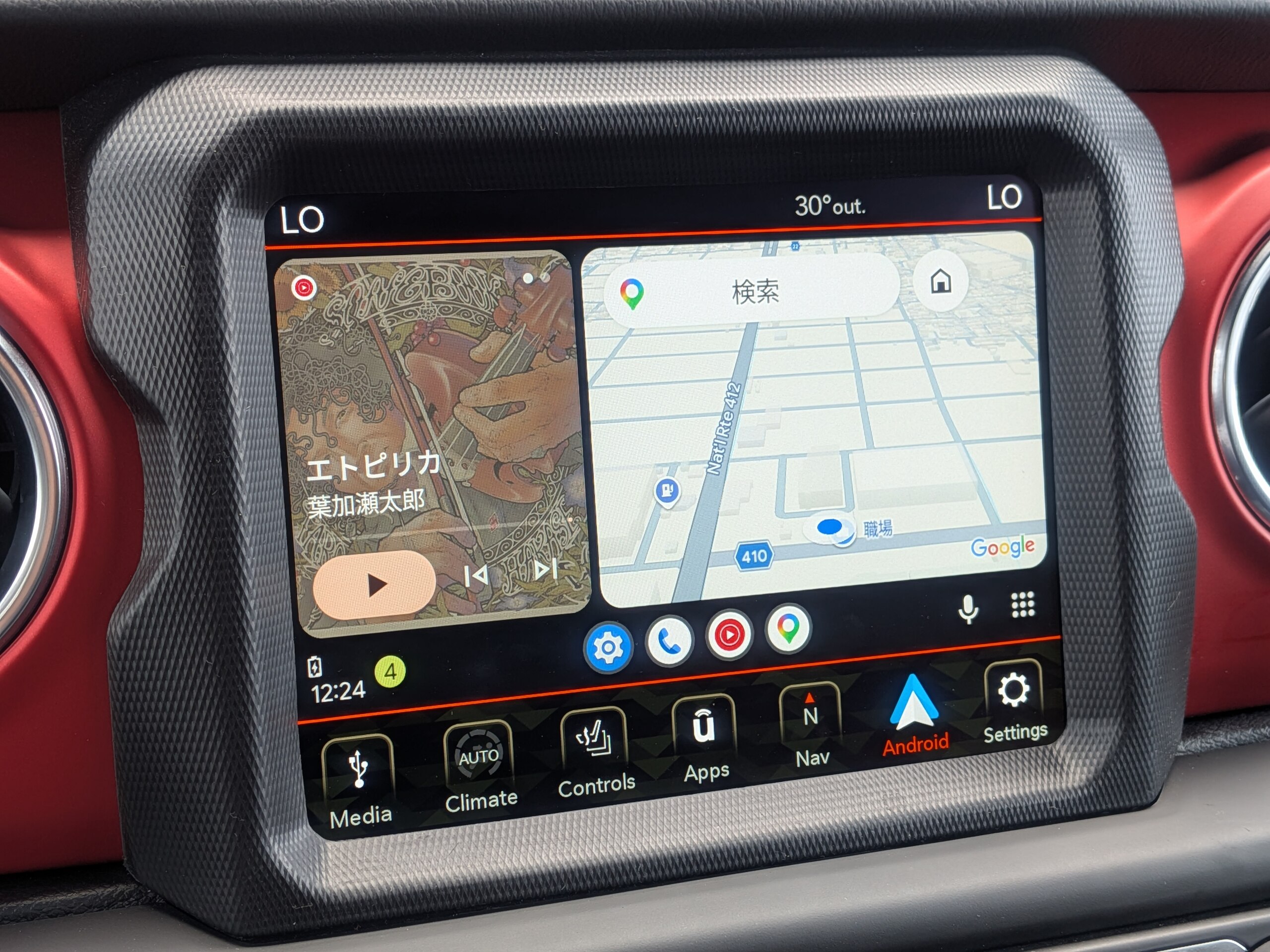2021 Jeep Wrangler - 2021 جيب Wrangler