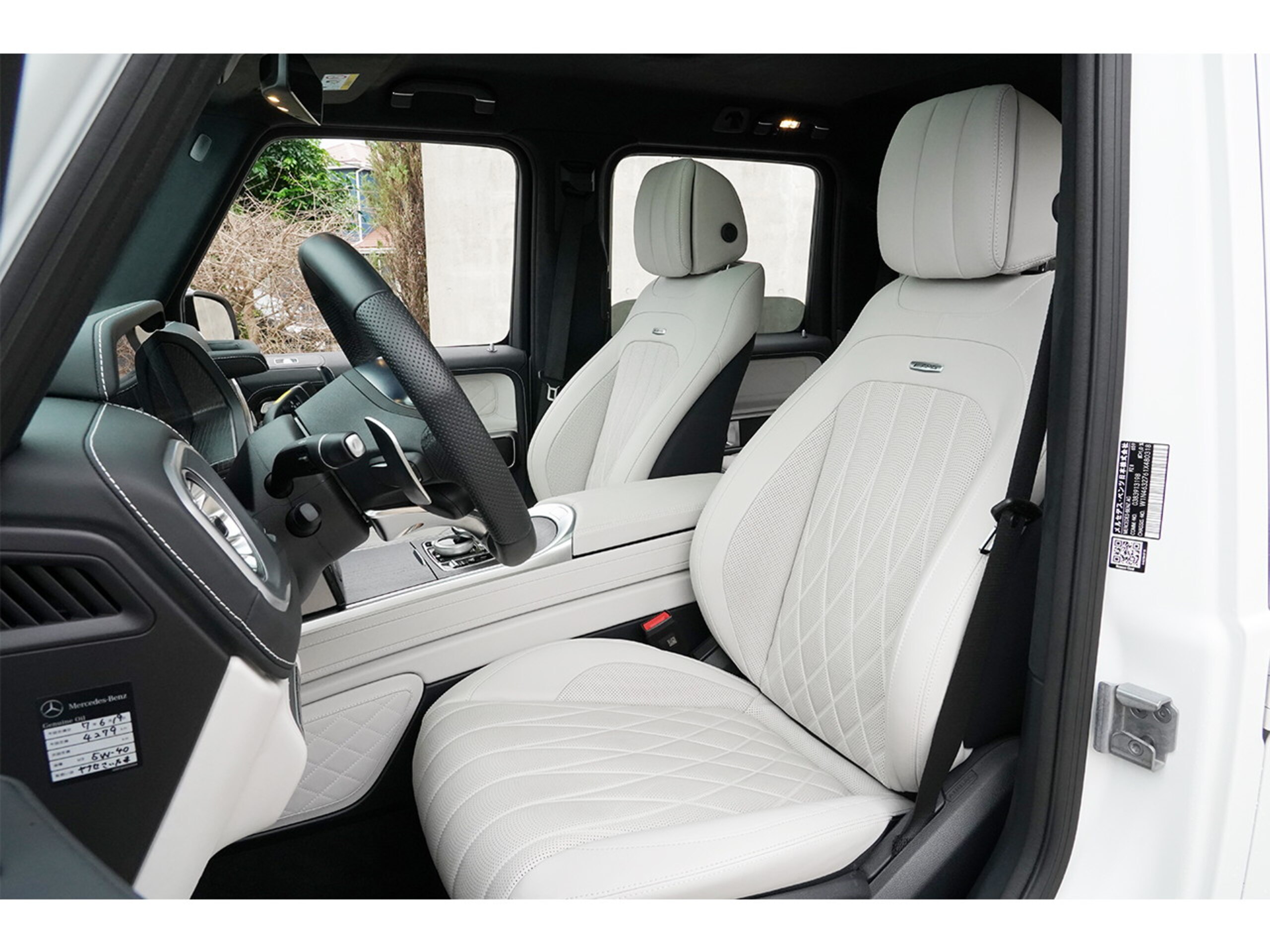 2023 Mercedes-AMG G-Class