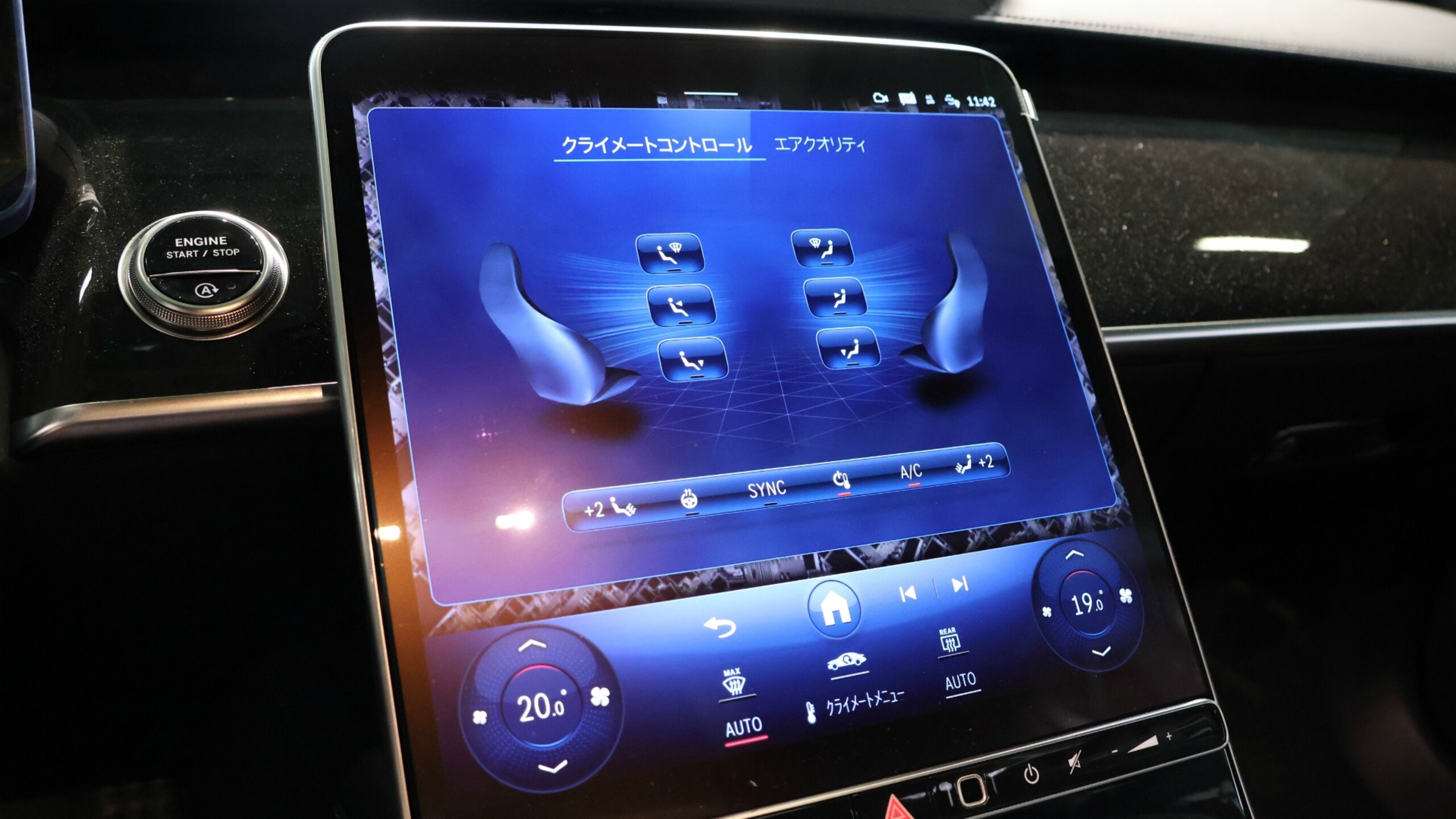 2026 Mercedes-Benz S-Class