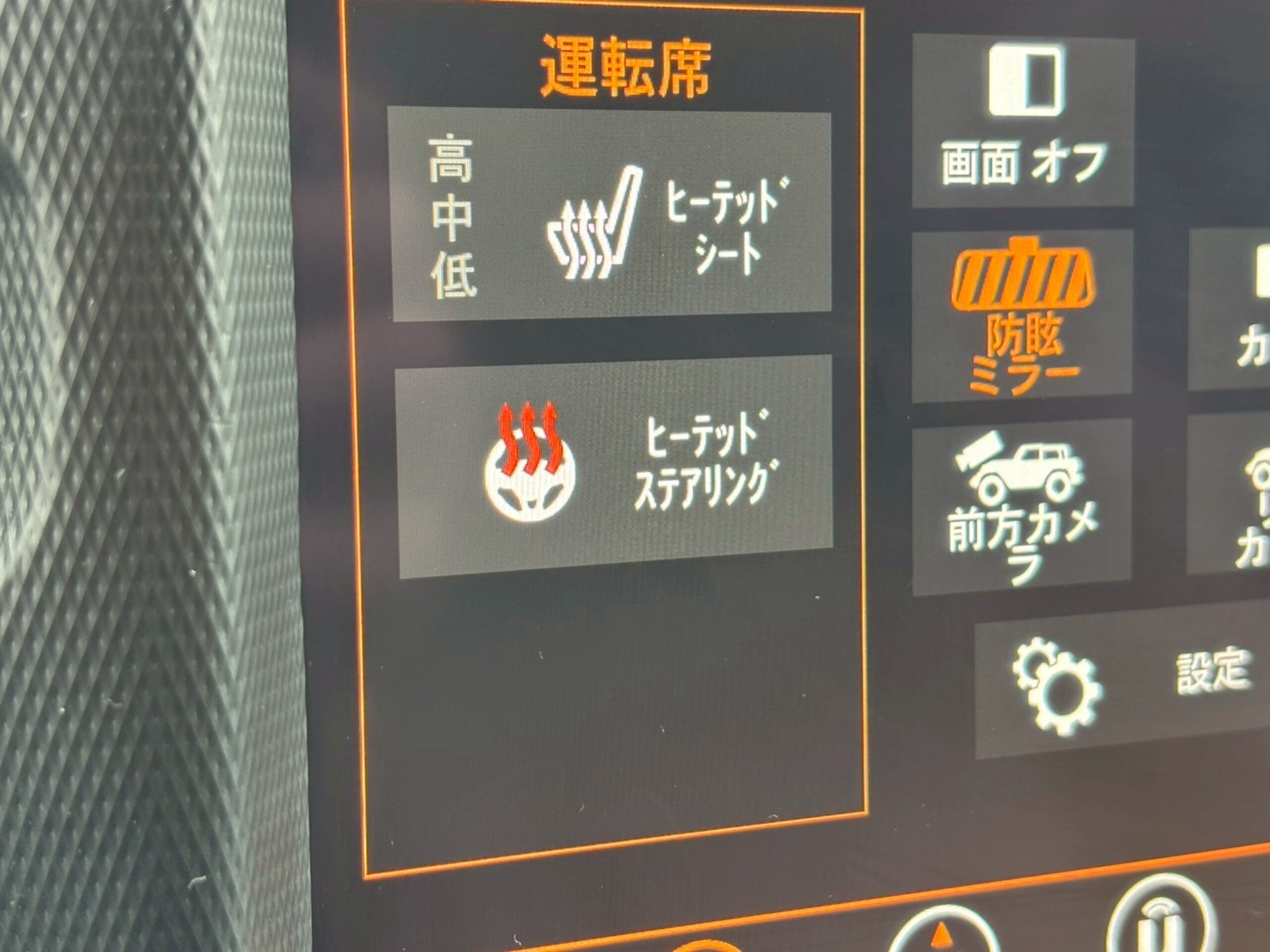 2024 Jeep Wrangler - ジープ ラングラー アンリミテッド ルビコン 4xe 4WD 新車保証 電動ステップ サンライダー HELIOSスチールバンパー ナビTV Bカメラ 禁煙車 記録簿 スマートキー