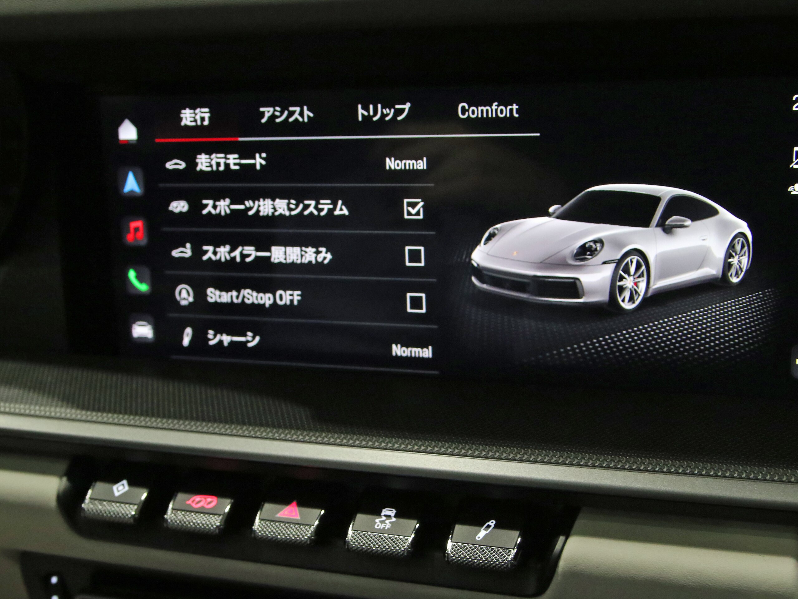 2023 Porsche 911 - ポルシェ 911 カレラ PDK スポーツクロノ スポーツエグゾースト ブルメスターサウンド レザーインテリア 20/21ターボAW 14WAYパワーシート カーボンドアカバー ガラスサンルーフ スペシャルカラーシャークブルー LEDヘッドライト
