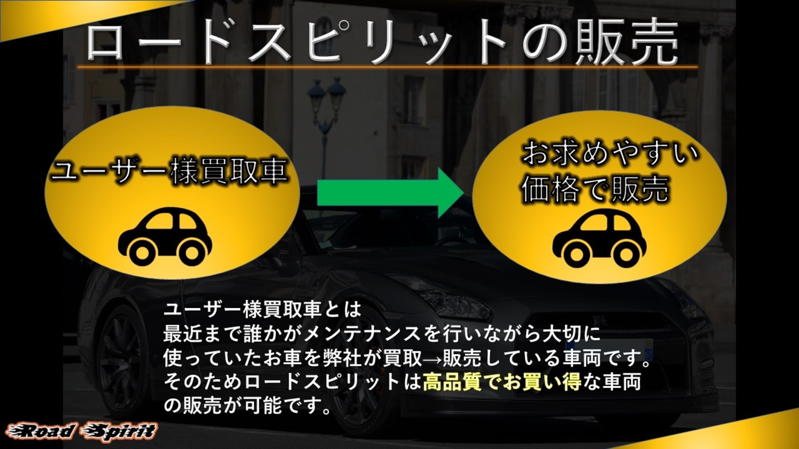 2024 Mercedes-AMG GT - メルセデスＡＭＧ GT 63 4マチックプラス クーペ 4WD MP202401