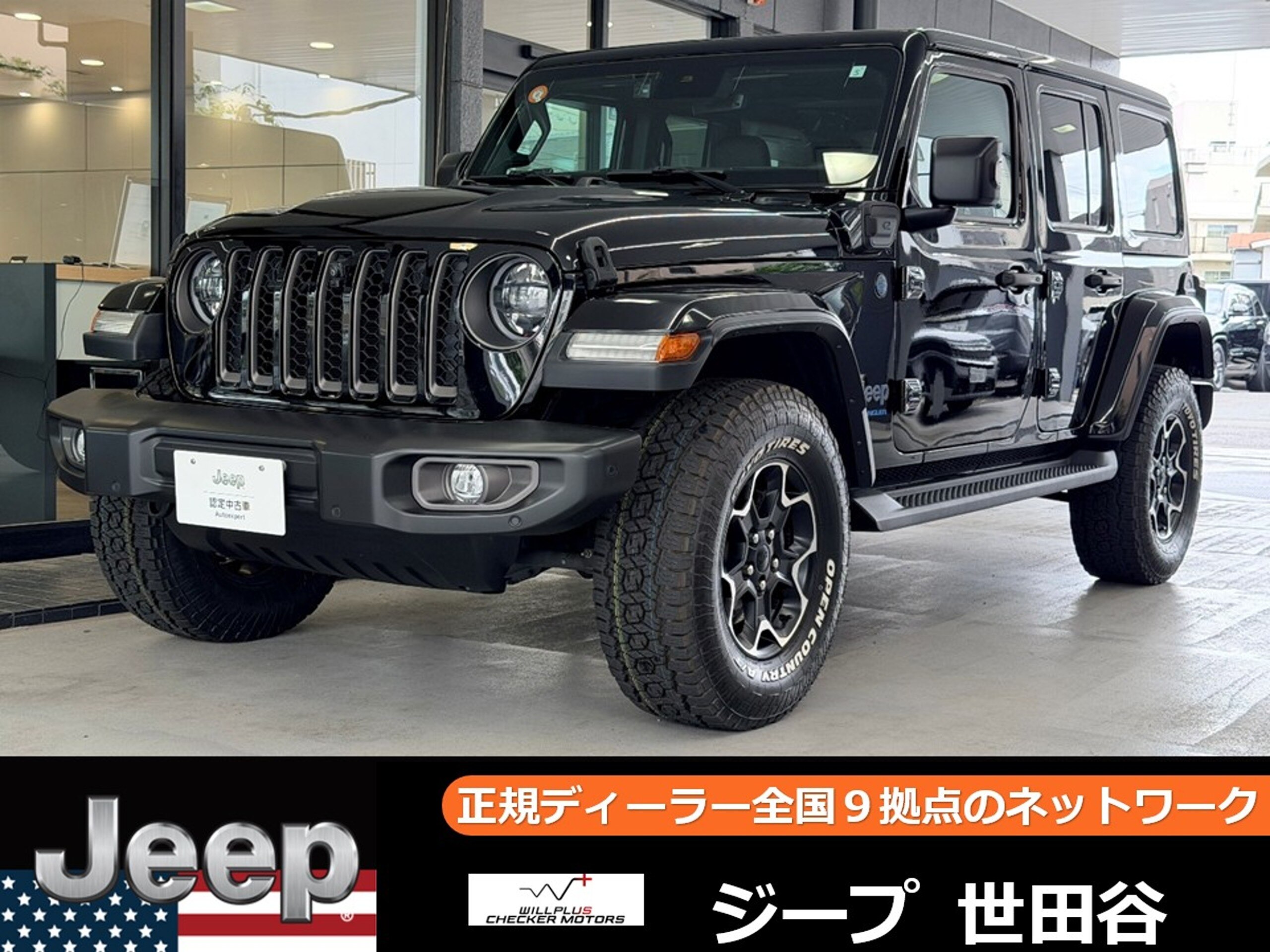2023 Jeep Wrangler - ジープ ラングラー アンリミテッド ルビコン 4xe 4WD プラグインハイブリッド サイドステップ アップルカープレイ アンドロイドオート シートヒーター ステアリングヒーター アルパイン製オーディオ TV アダプティブクルーズコントロール