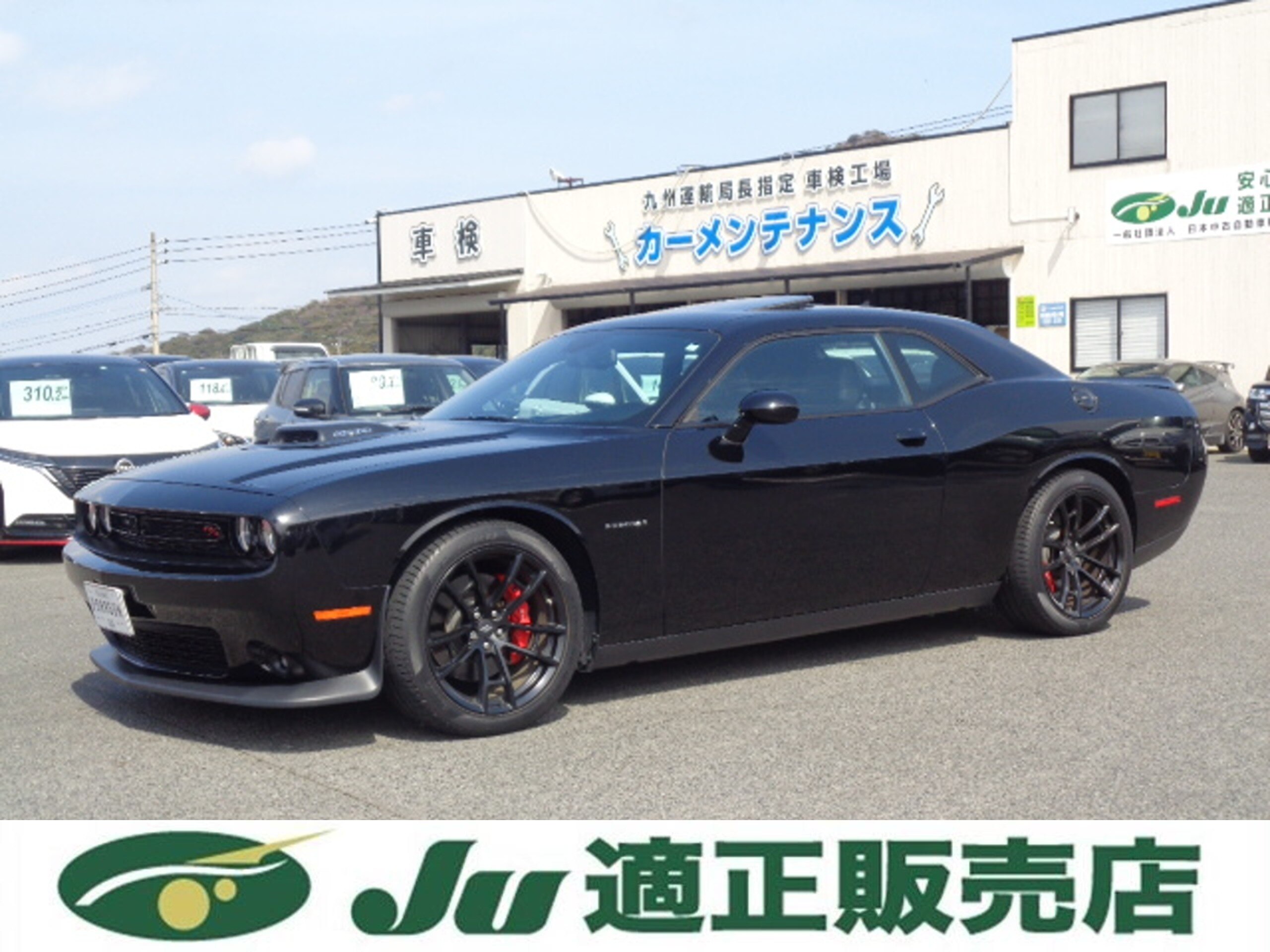 2023 Dodge Challenger