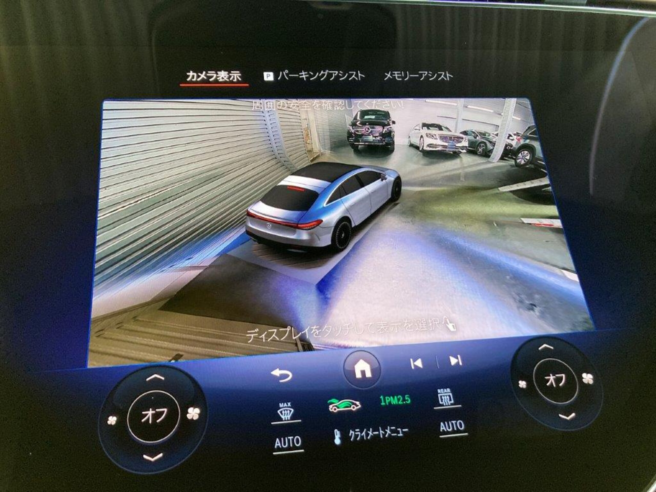 2024 Mercedes-AMG EQS
