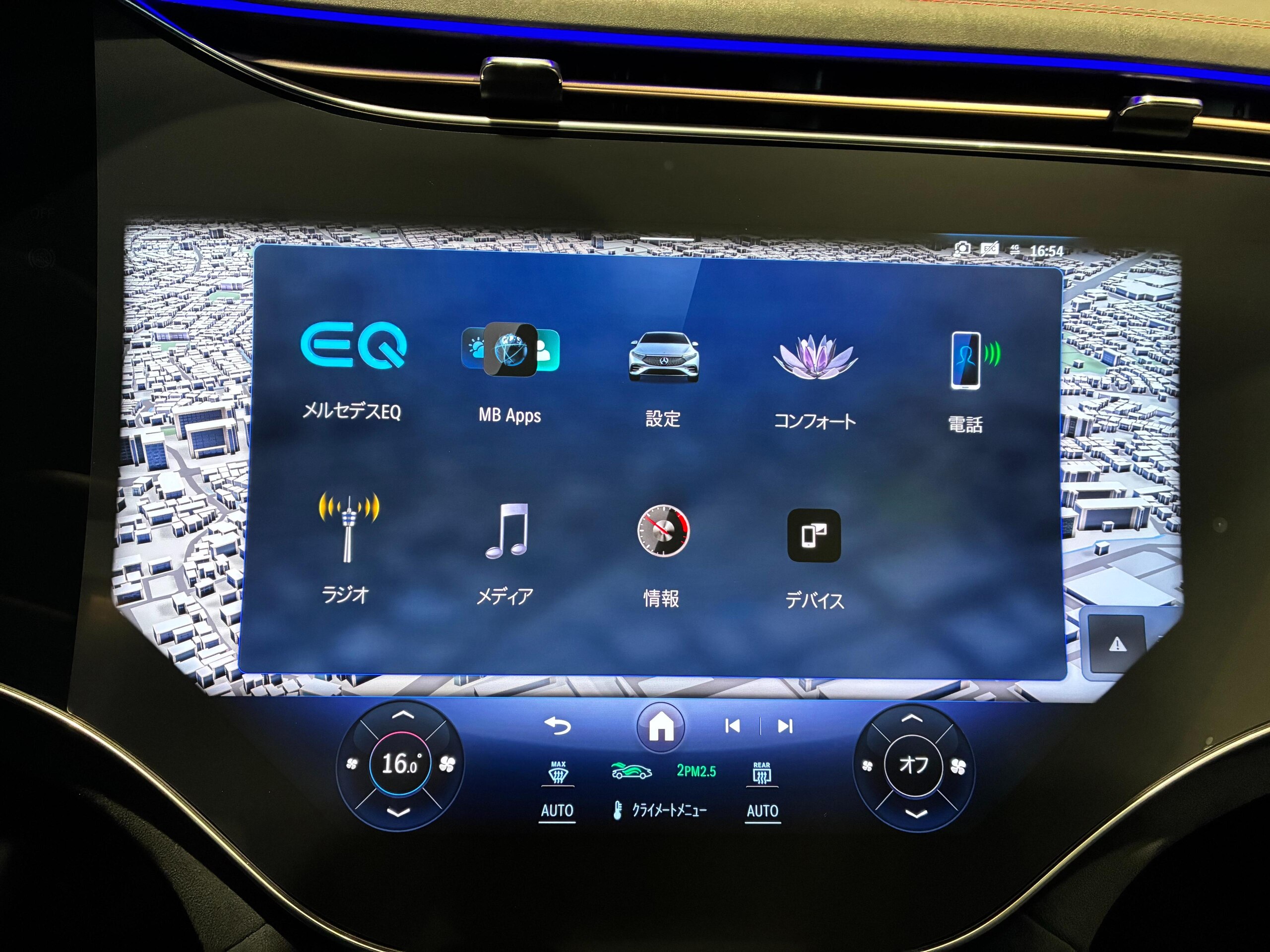 2024 Mercedes-Benz EQS - 2024 مرسيدس بنز EQS