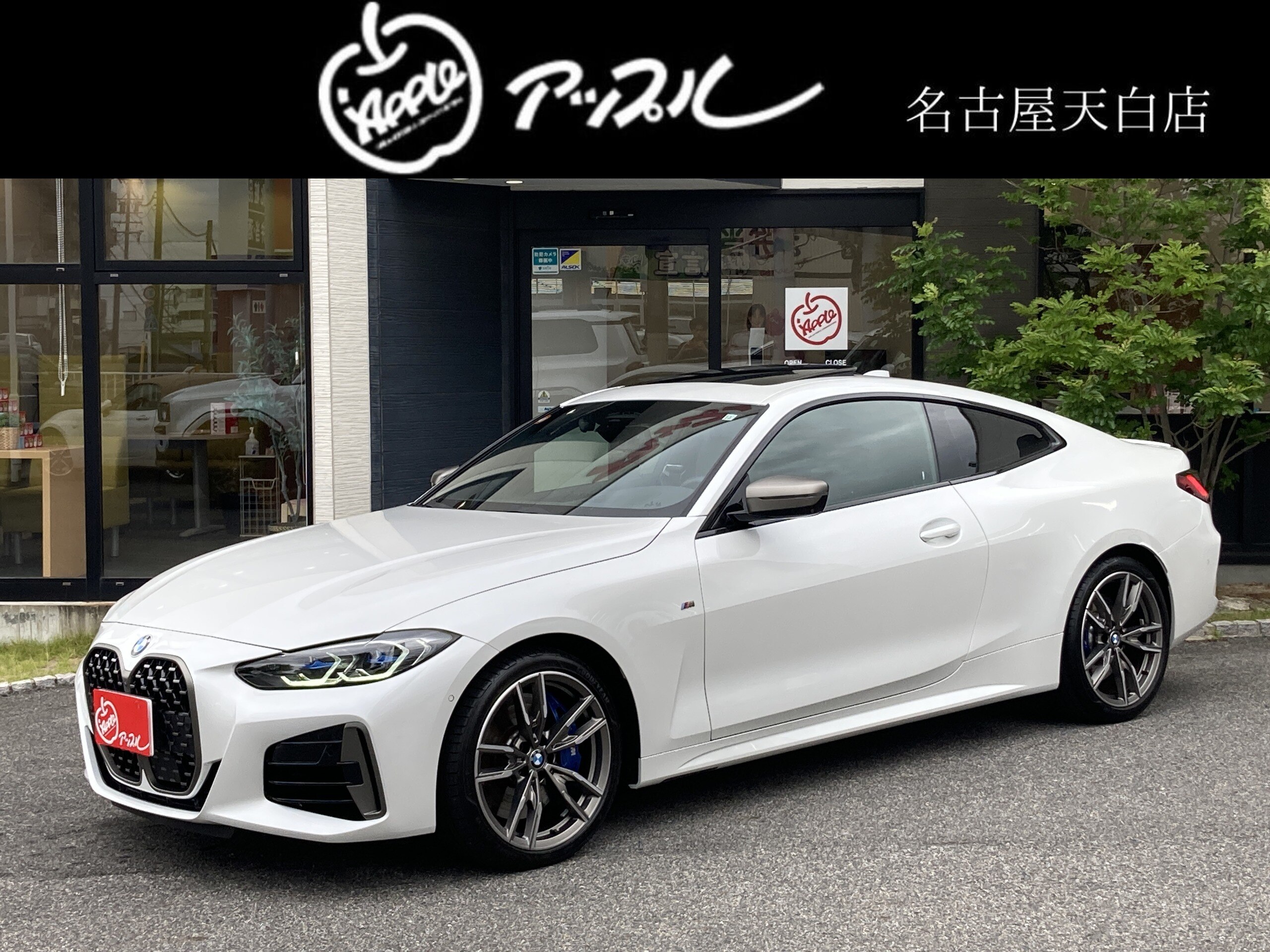 2021 BMW 4 SeriesCoupe - 2021 بي إم دبليو 4 SeriesCoupe
