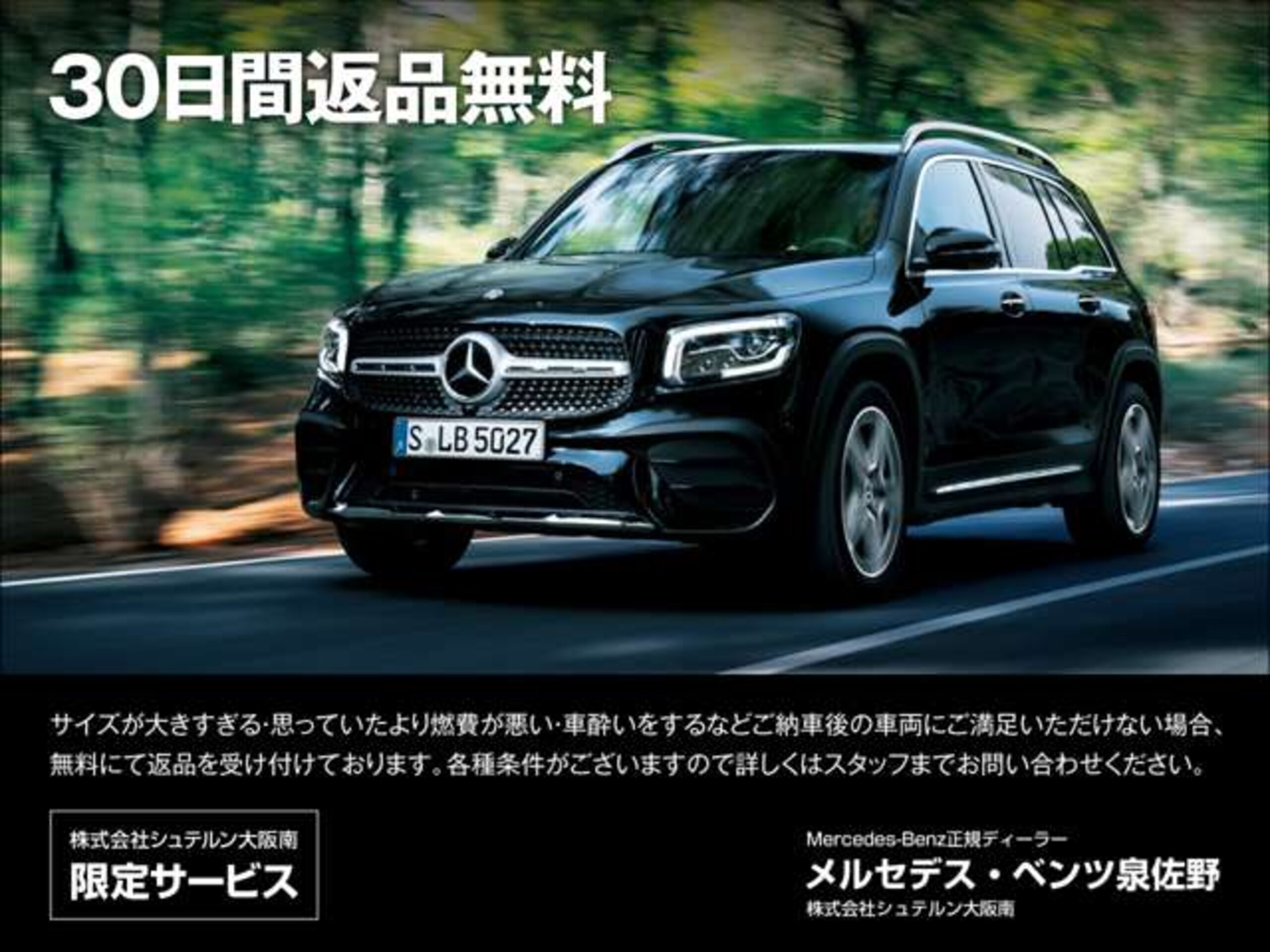 2024 Mercedes-Benz EQS