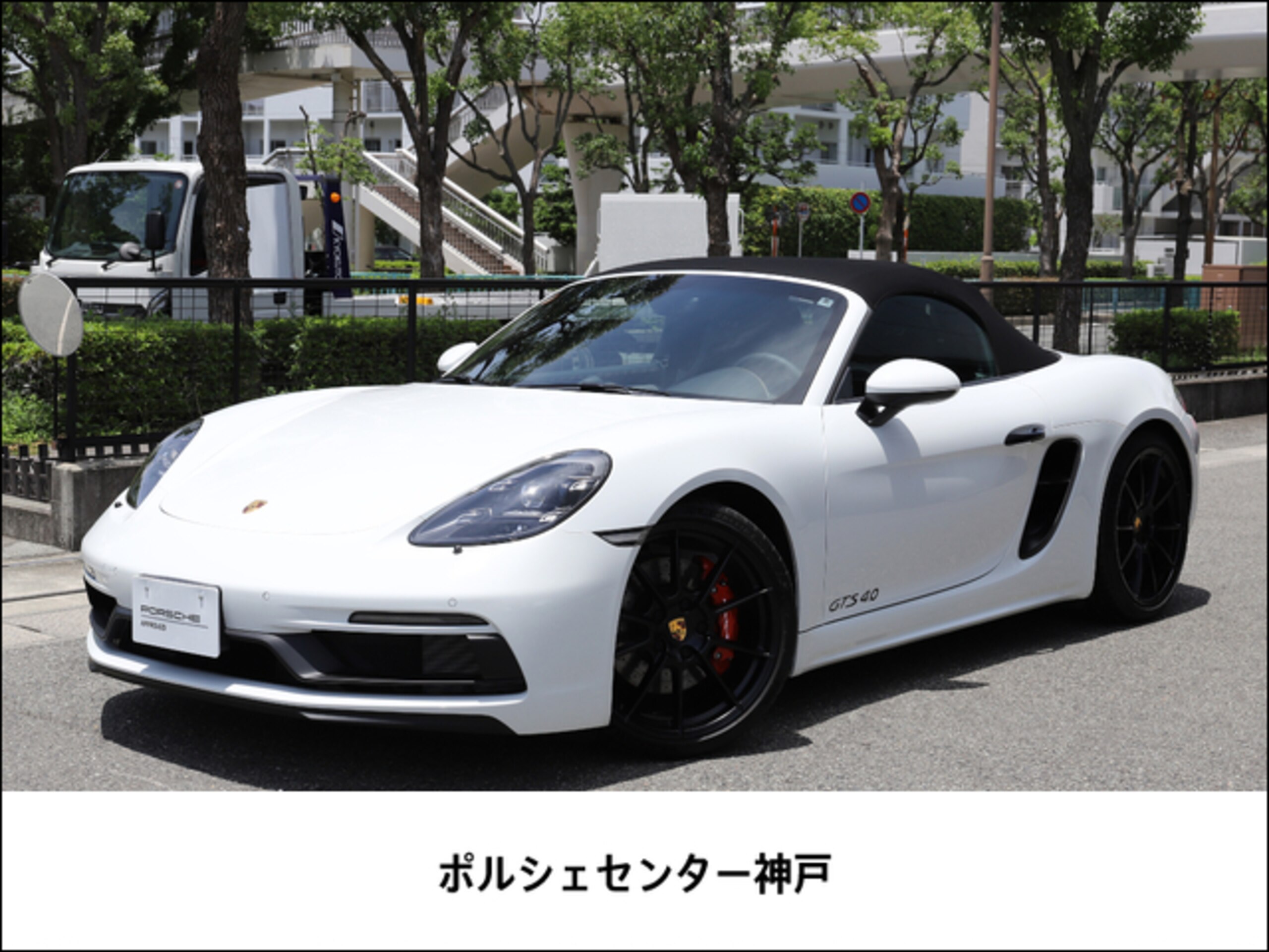 2024 Porsche 718 Boxster