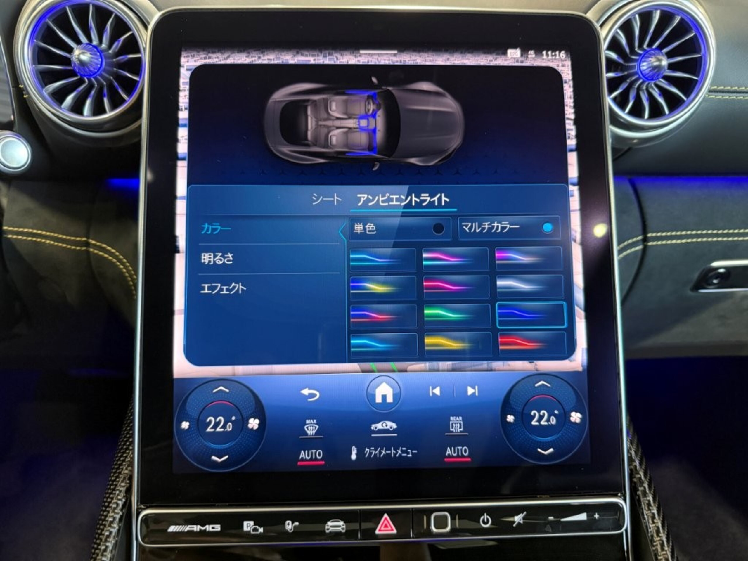 2025 Mercedes-AMG GT