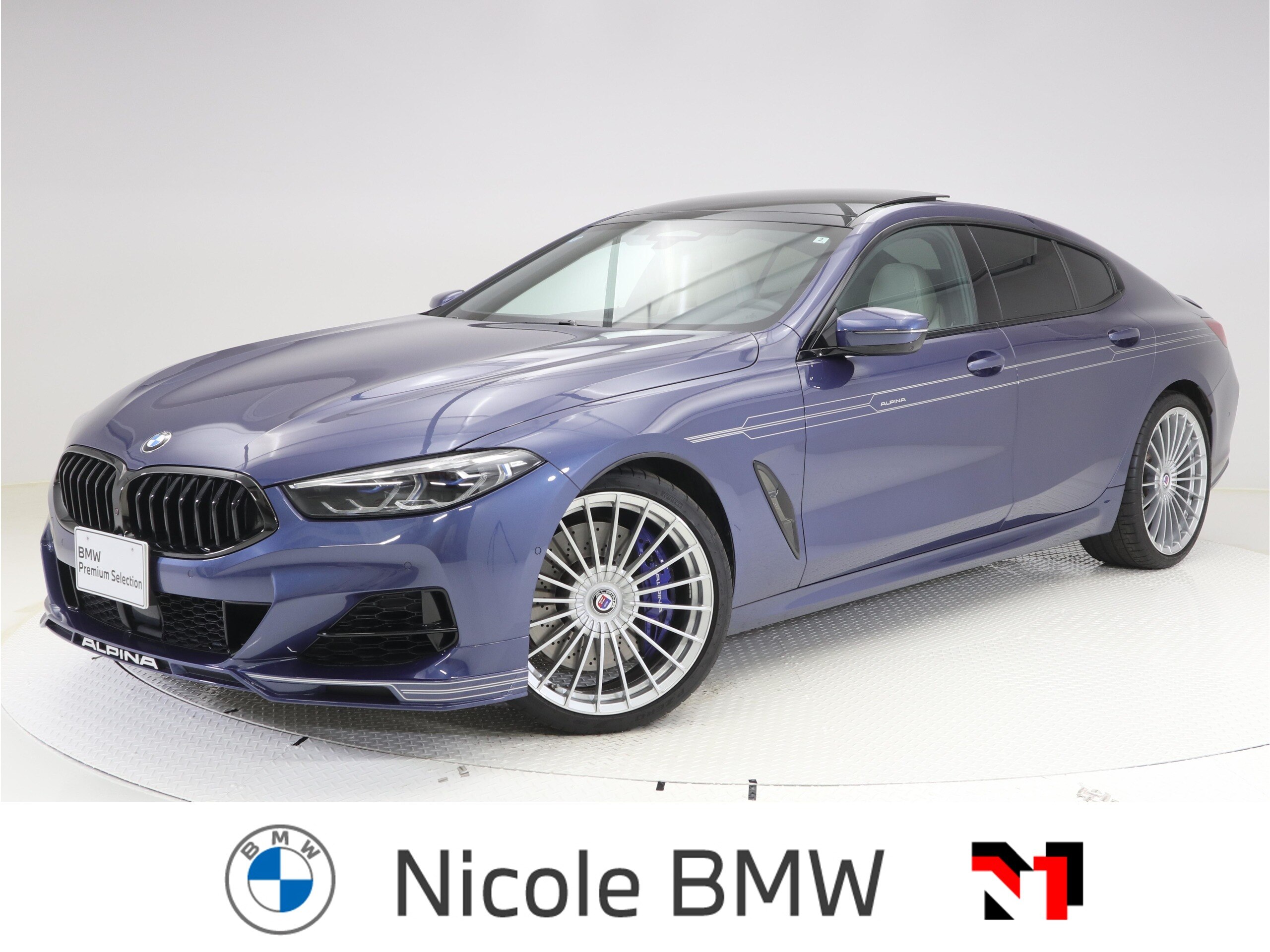 2022 BMW ALPINA B8 Gran Coupe - 2022 بي إم دبليو ألبينا B8 Gran Coupe