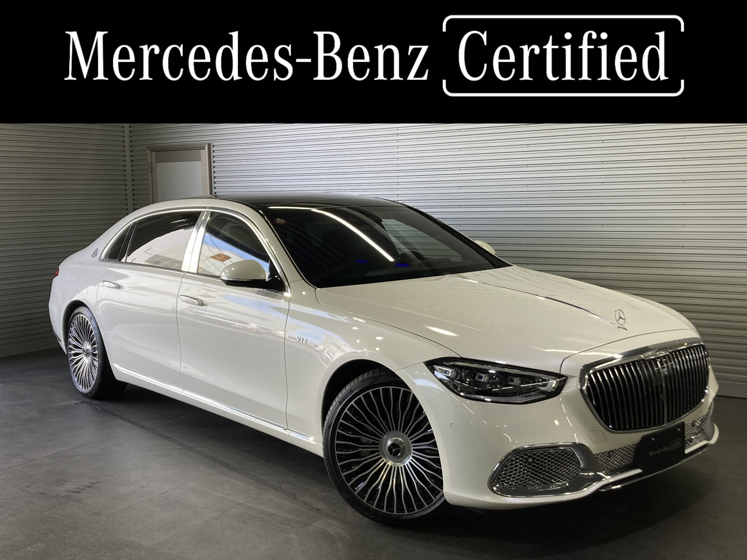 2023 Mercedes-Maybach S-Class - 2023 مرسيدس مايباخ S-Class