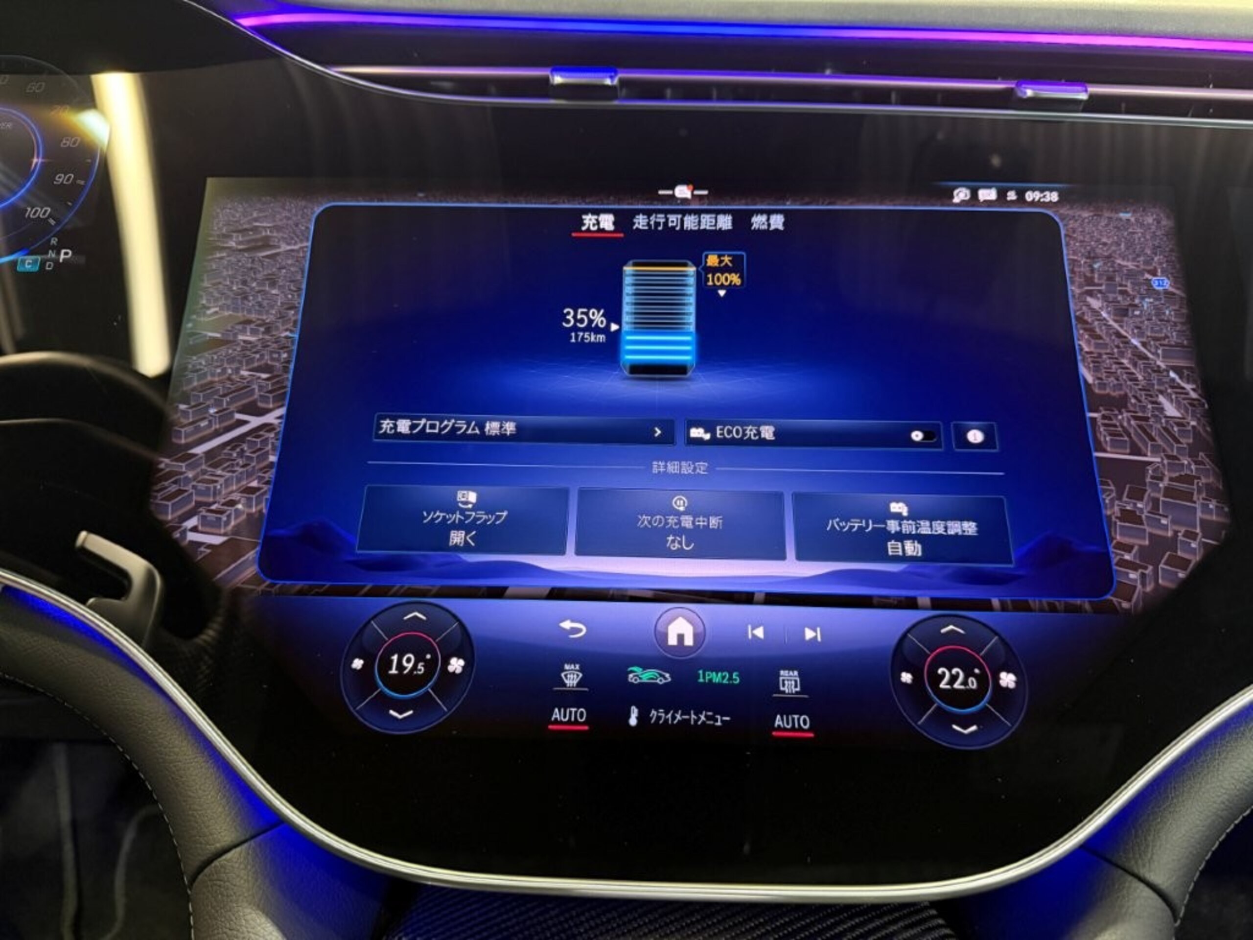 2024 Mercedes-AMG EQS - メルセデスＡＭＧ EQS 53 4マチックプラス 4WD MP202302 左ハンドル AMGカーボンセラミックブレーキ AMGカーボンファイバーインテリアトリム エクスクルーシブPKG リアコンフォートPKG リアベルトバック 前後ドラレコ360 パノラミックSR 黒本革 社外レーダー探知機
