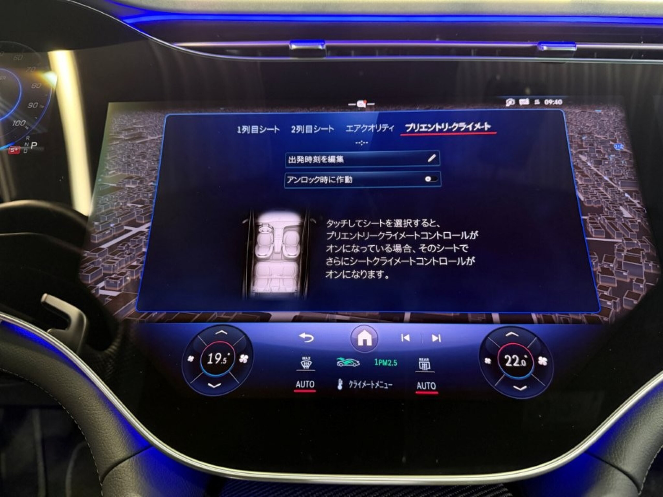 2024 Mercedes-AMG EQS - メルセデスＡＭＧ EQS 53 4マチックプラス 4WD MP202302 左ハンドル AMGカーボンセラミックブレーキ AMGカーボンファイバーインテリアトリム エクスクルーシブPKG リアコンフォートPKG リアベルトバック 前後ドラレコ360 パノラミックSR 黒本革 社外レーダー探知機