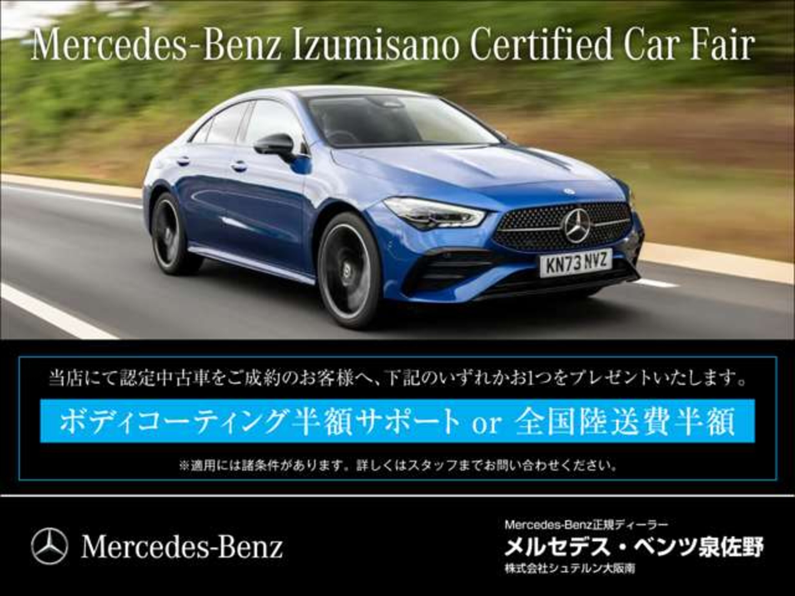 2024 Mercedes-Benz EQS