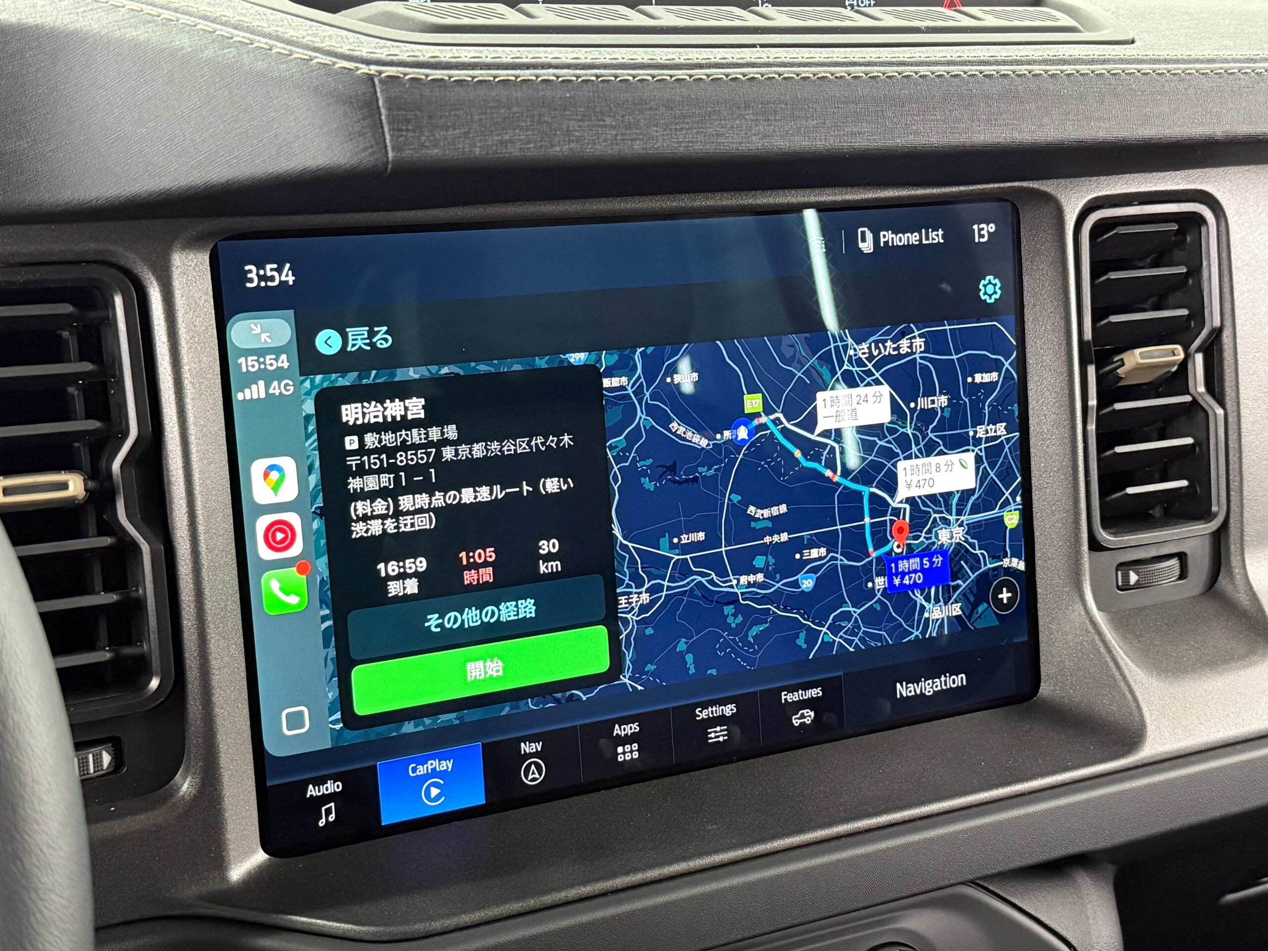 2025 Ford Bronco - フォード ブロンコ バッドランズ 新色マーシュグレー ブラックアピアランスPKG ブラックレザーシート ハイフェンダー ビルシュタインショック 35インチタイヤ アップルカープレイ アダプティブクルーズコントロール B&O12スピーカー 12インチモニター