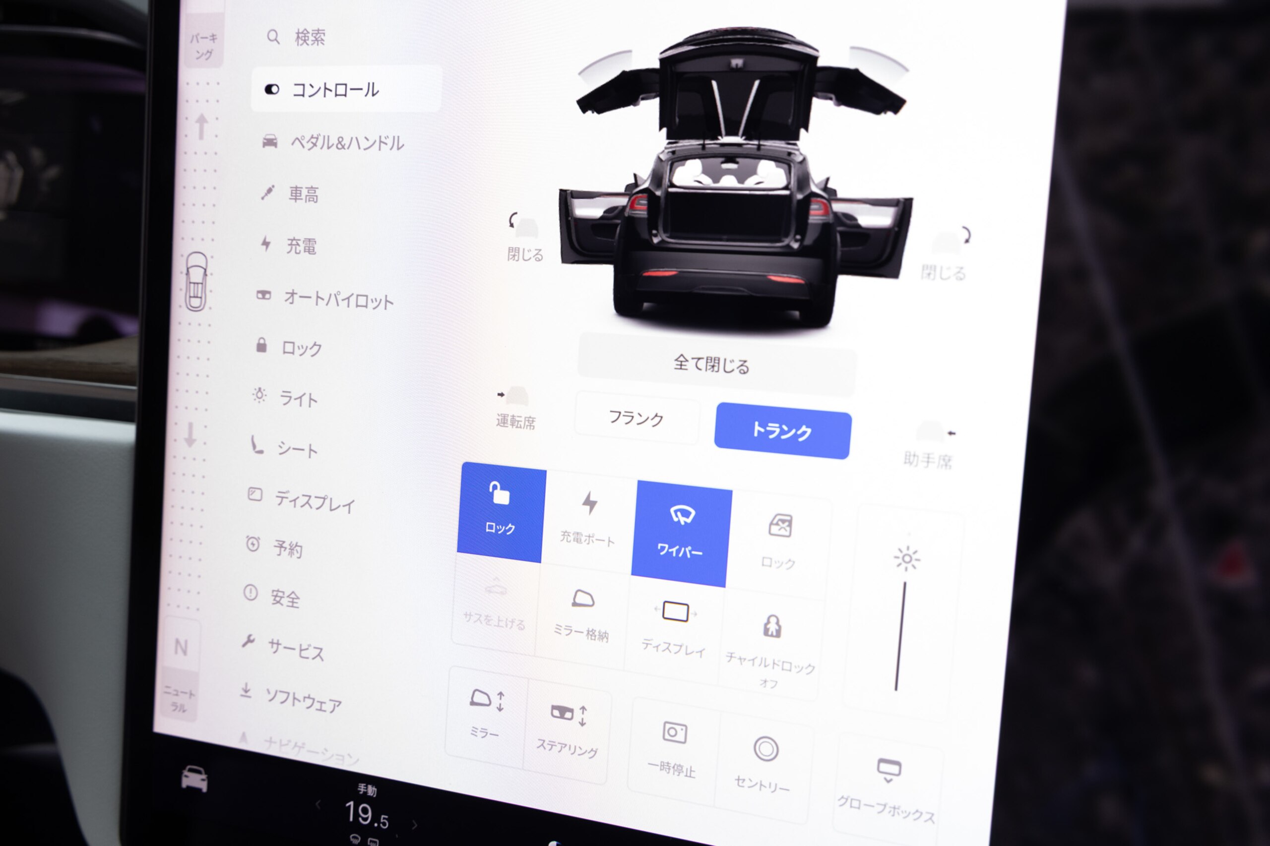 2023 Tesla Model X - 2023 تسلا Model X